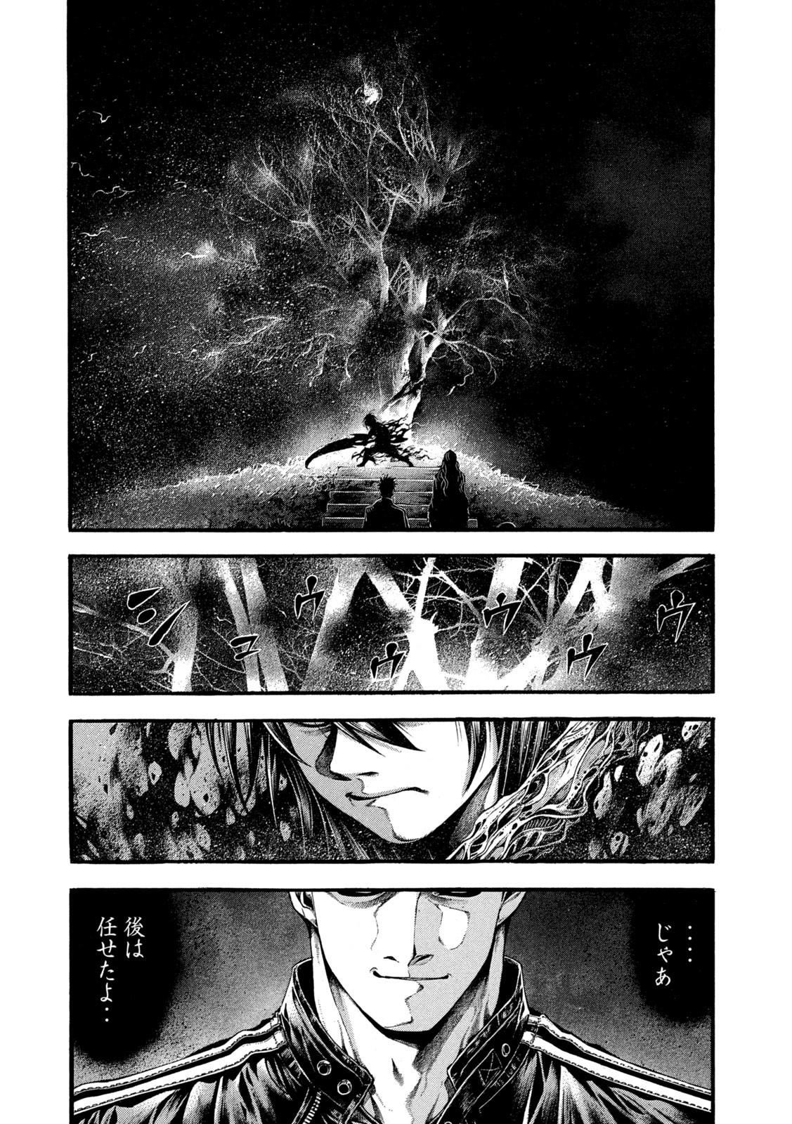 Yomotsu Hegui - Shisha no Kuni no Kajitsu - Chapter 20 - Page 8