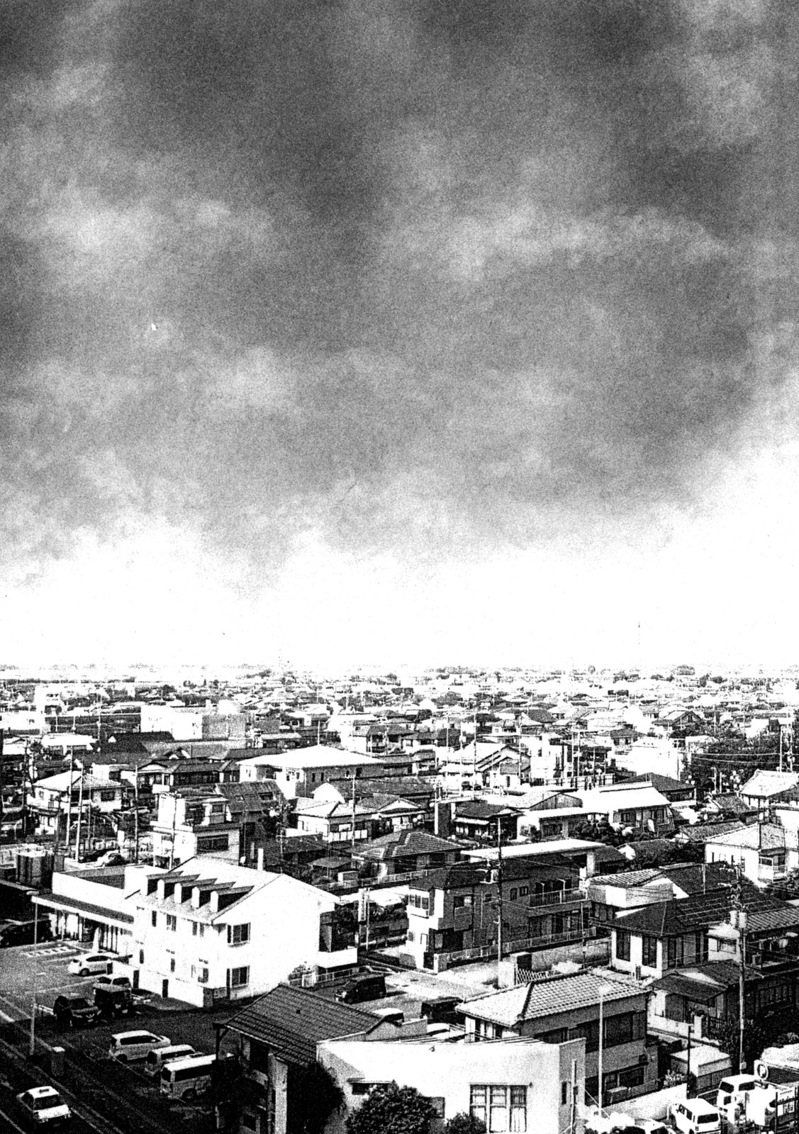 Yomotsu Hegui - Shisha no Kuni no Kajitsu - Chapter 21 - Page 13