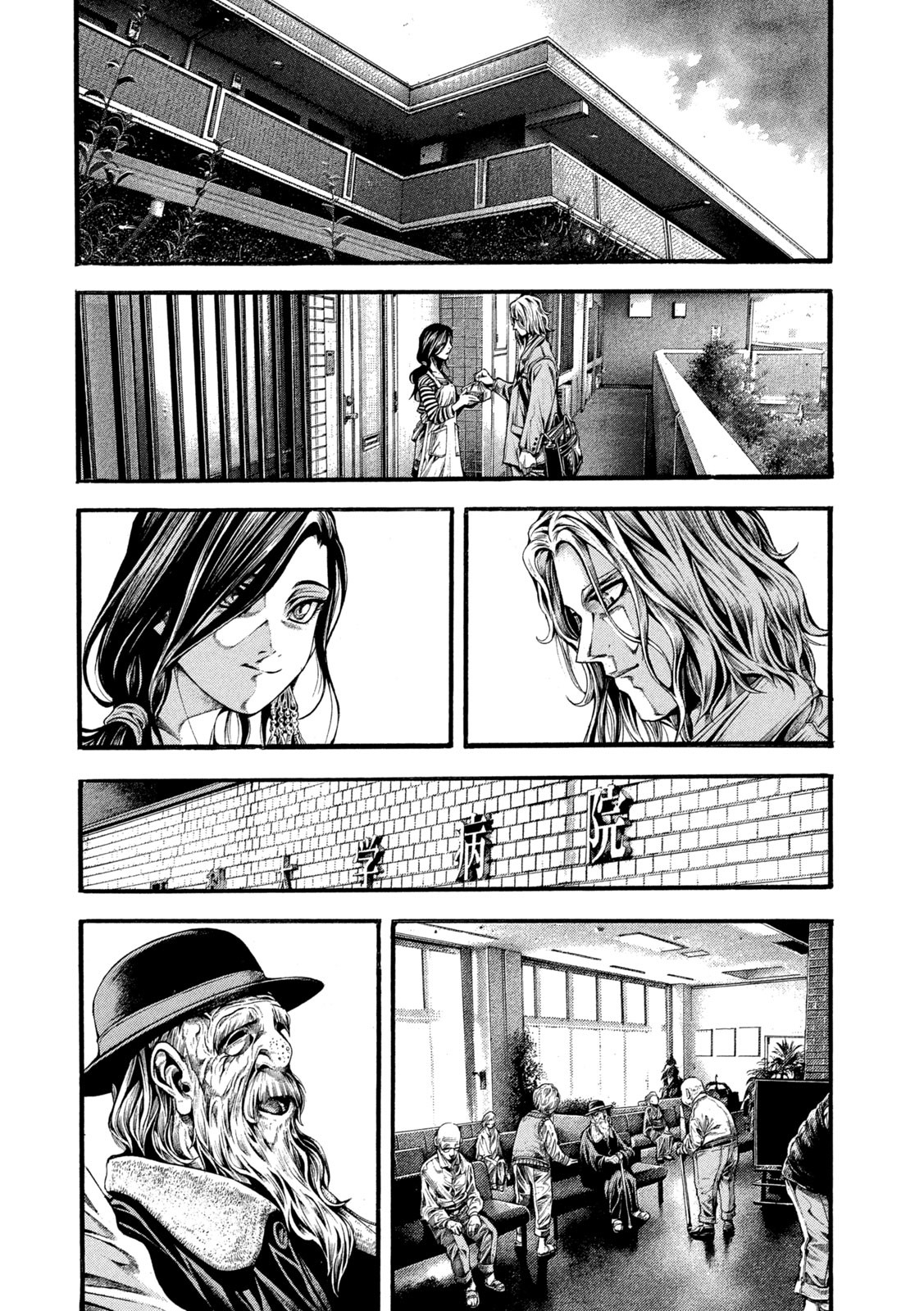 Yomotsu Hegui - Shisha no Kuni no Kajitsu - Chapter 21 - Page 14