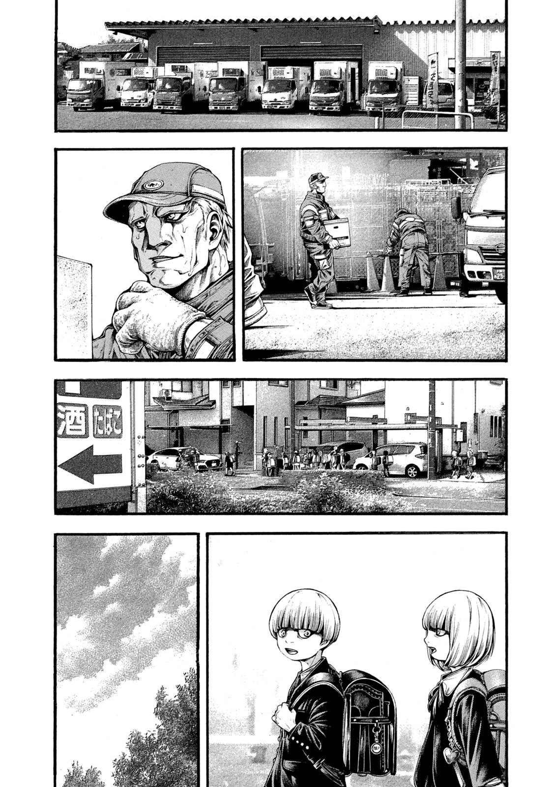 Yomotsu Hegui - Shisha no Kuni no Kajitsu - Chapter 21 - Page 15