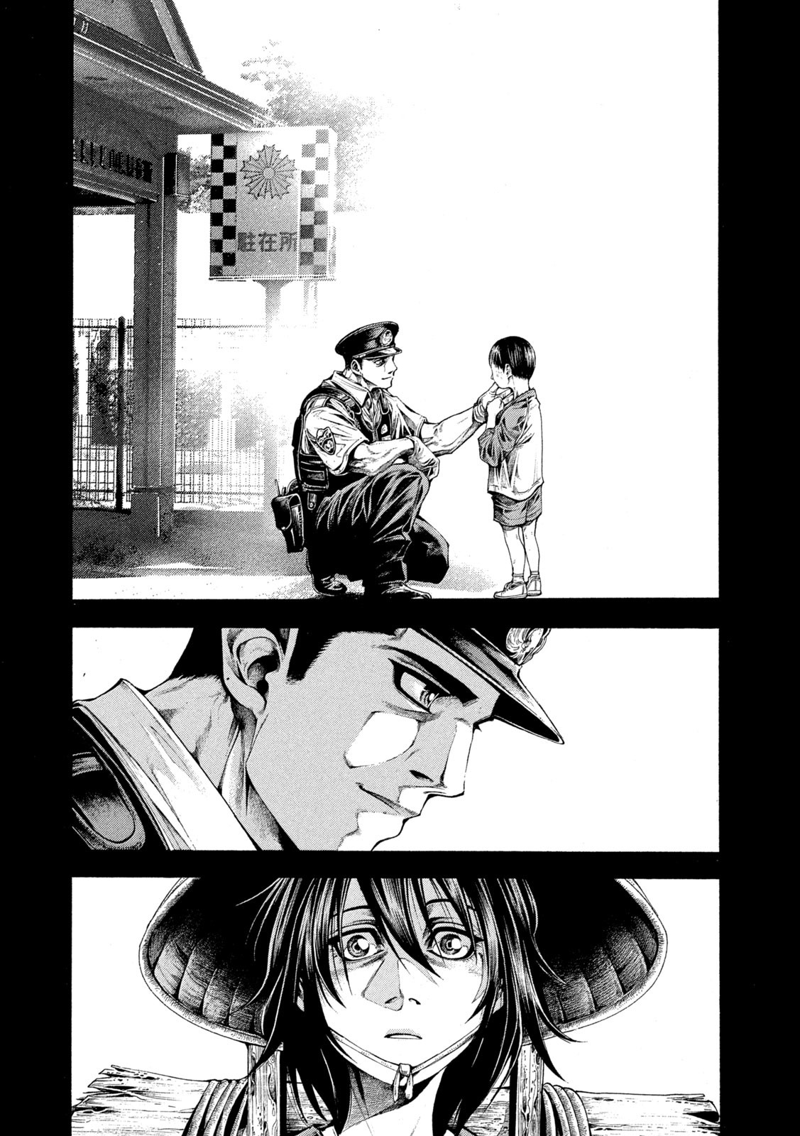 Yomotsu Hegui - Shisha no Kuni no Kajitsu - Chapter 21 - Page 20