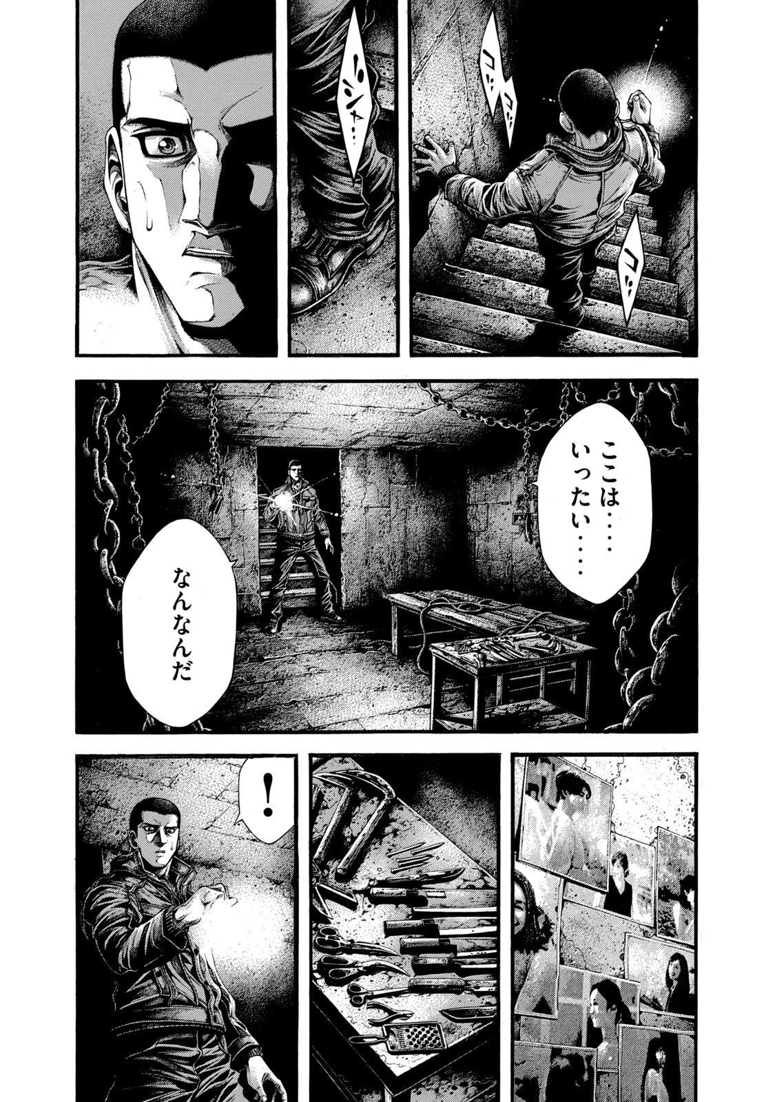 Yomotsu Hegui - Shisha no Kuni no Kajitsu - Chapter 3 - Page 17