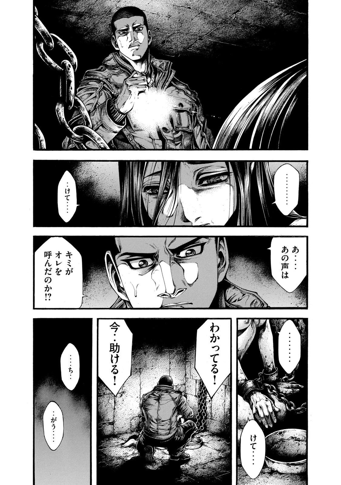 Yomotsu Hegui - Shisha no Kuni no Kajitsu - Chapter 3 - Page 19