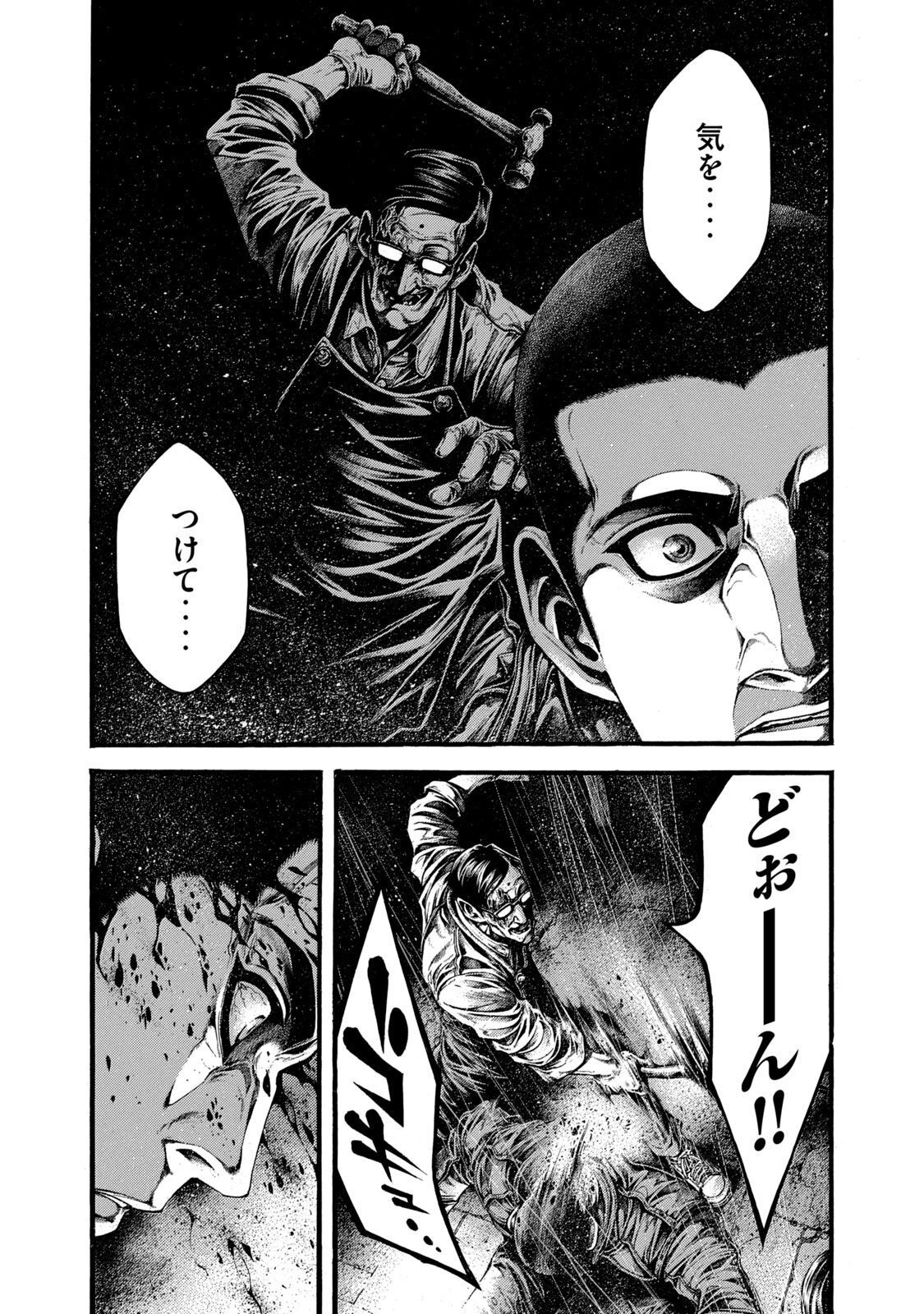 Yomotsu Hegui - Shisha no Kuni no Kajitsu - Chapter 3 - Page 20