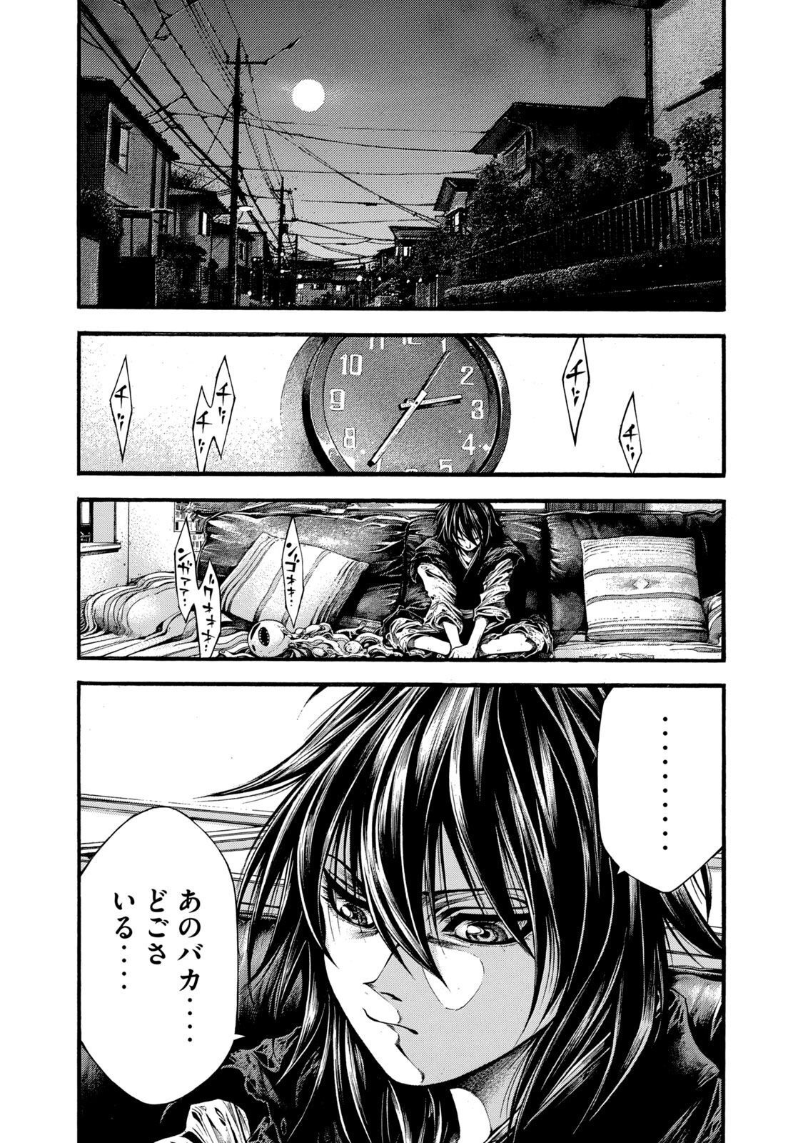 Yomotsu Hegui - Shisha no Kuni no Kajitsu - Chapter 3 - Page 40