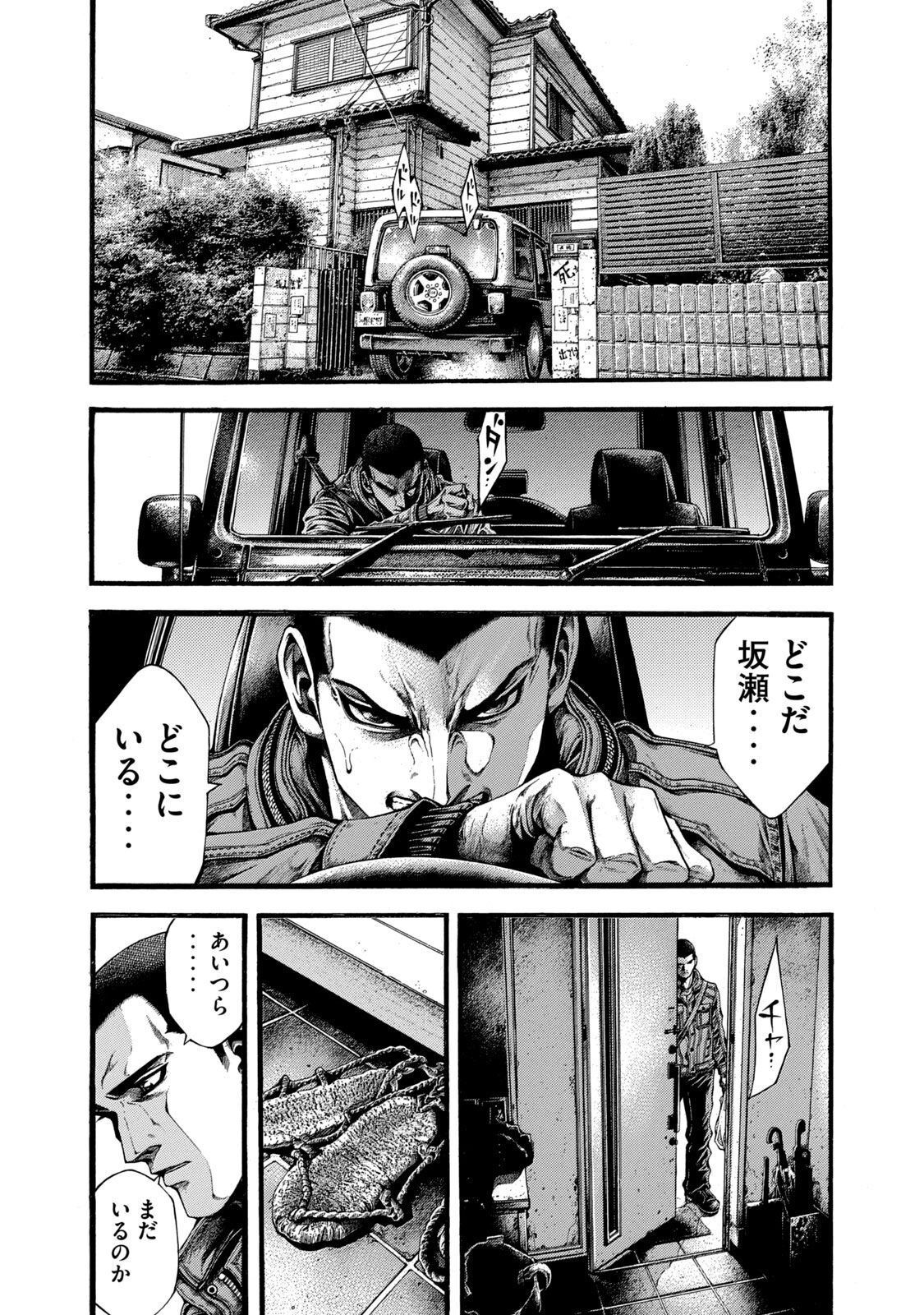 Yomotsu Hegui - Shisha no Kuni no Kajitsu - Chapter 3 - Page 5