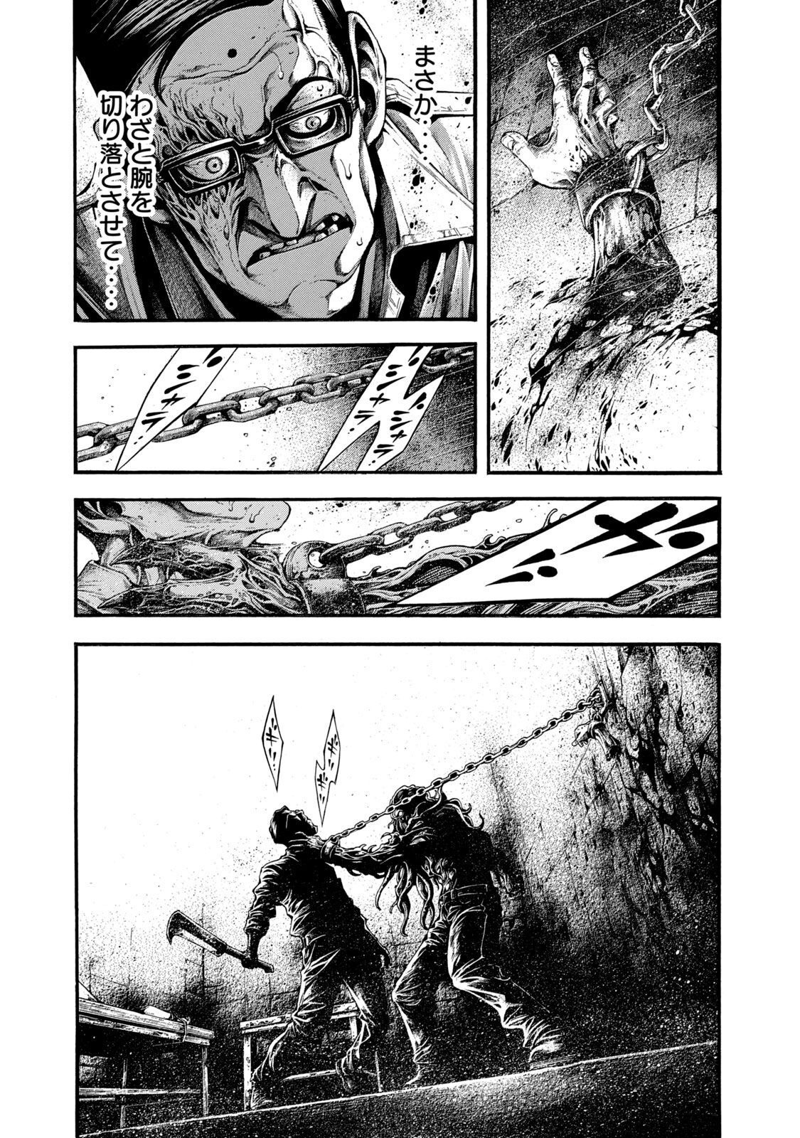 Yomotsu Hegui - Shisha no Kuni no Kajitsu - Chapter 4 - Page 30