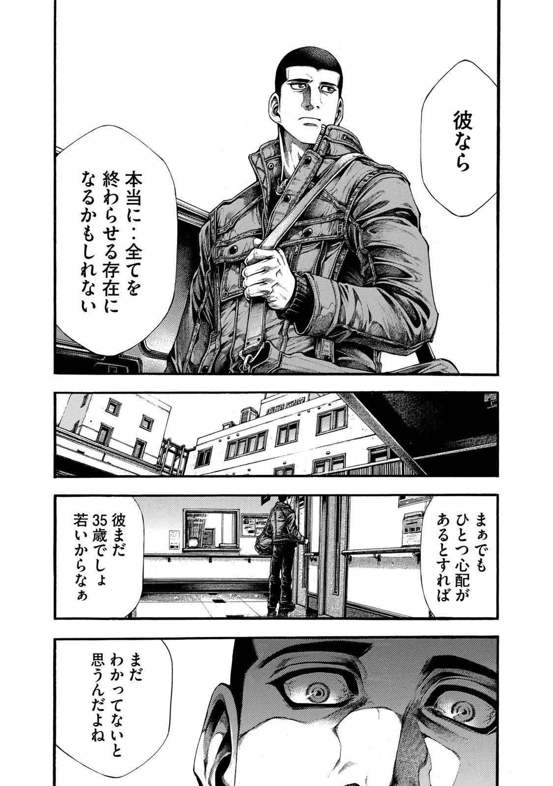 Yomotsu Hegui - Shisha no Kuni no Kajitsu - Chapter 5 - Page 27