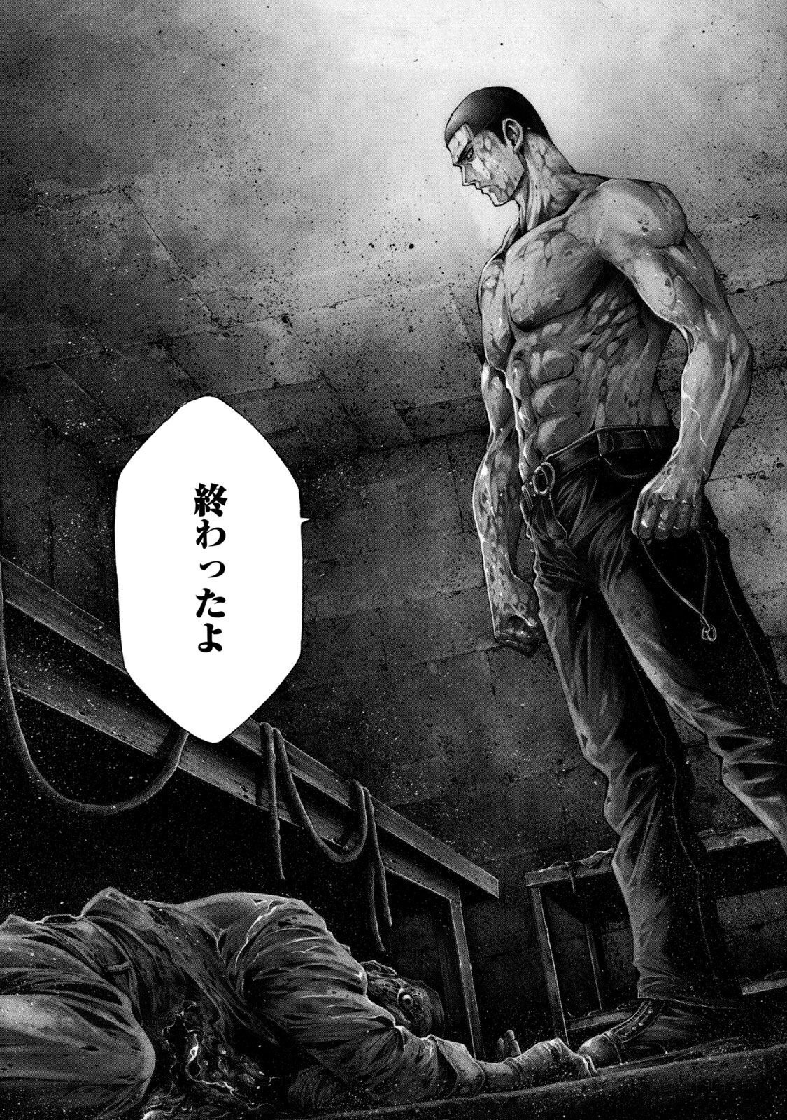 Yomotsu Hegui - Shisha no Kuni no Kajitsu - Chapter 5 - Page 5