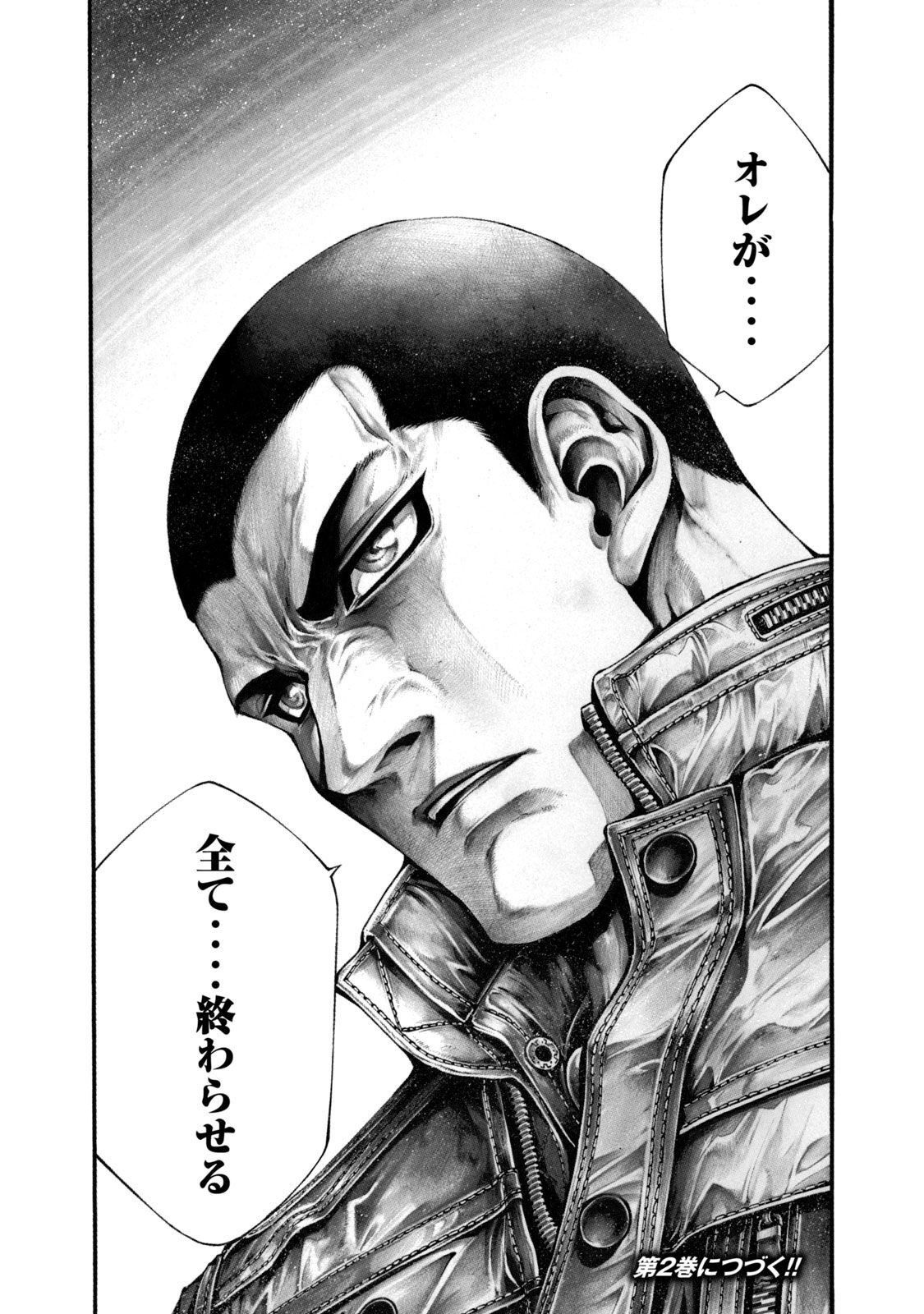 Yomotsu Hegui - Shisha no Kuni no Kajitsu - Chapter 6 - Page 28