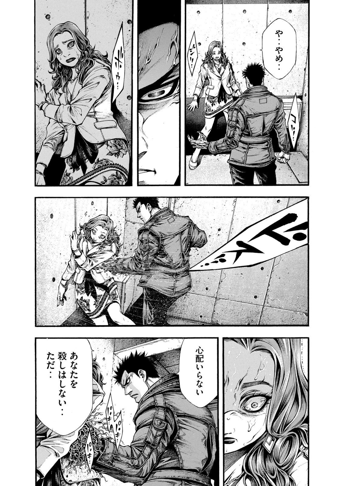 Yomotsu Hegui - Shisha no Kuni no Kajitsu - Chapter 7 - Page 6