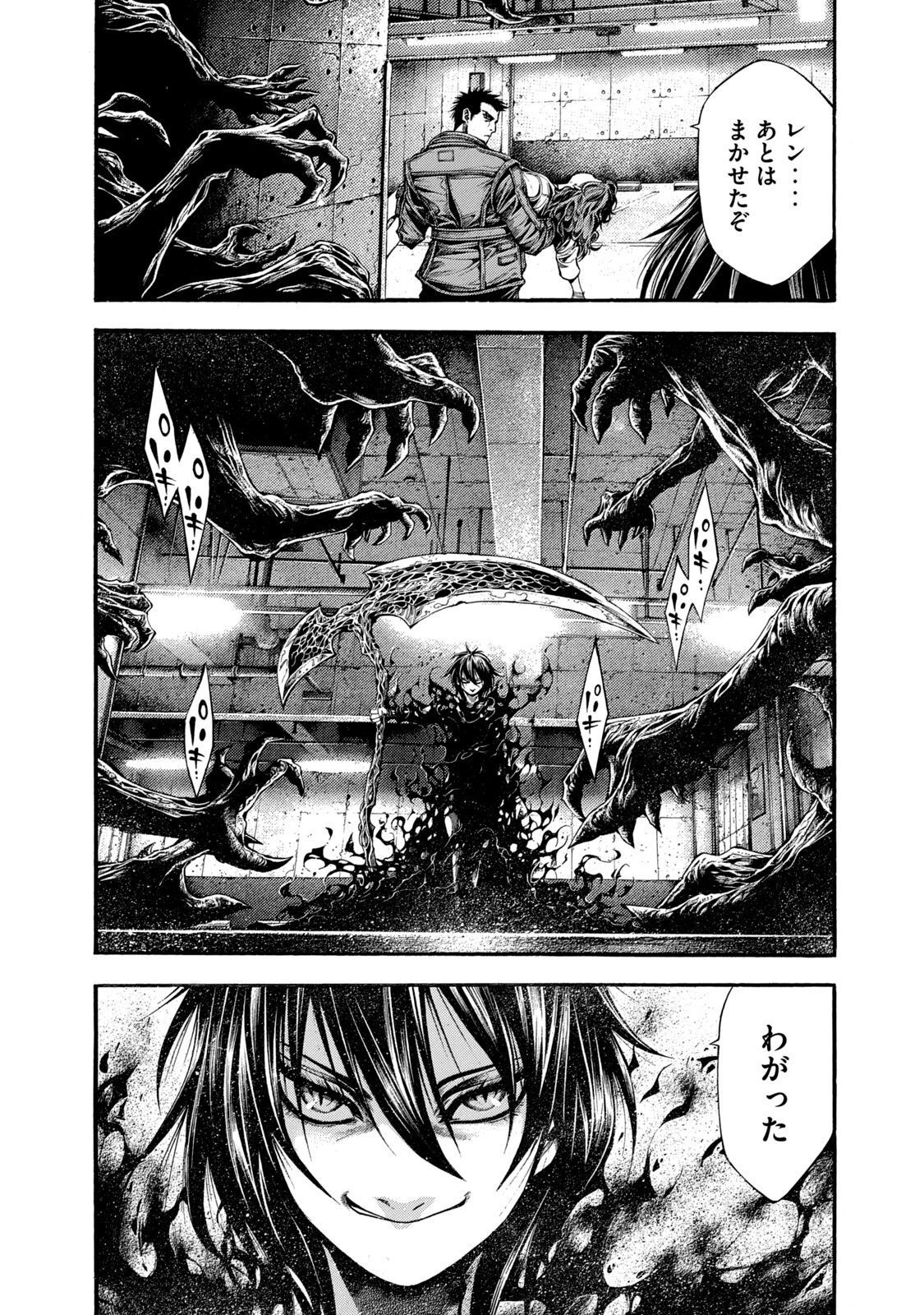 Yomotsu Hegui - Shisha no Kuni no Kajitsu - Chapter 7 - Page 8