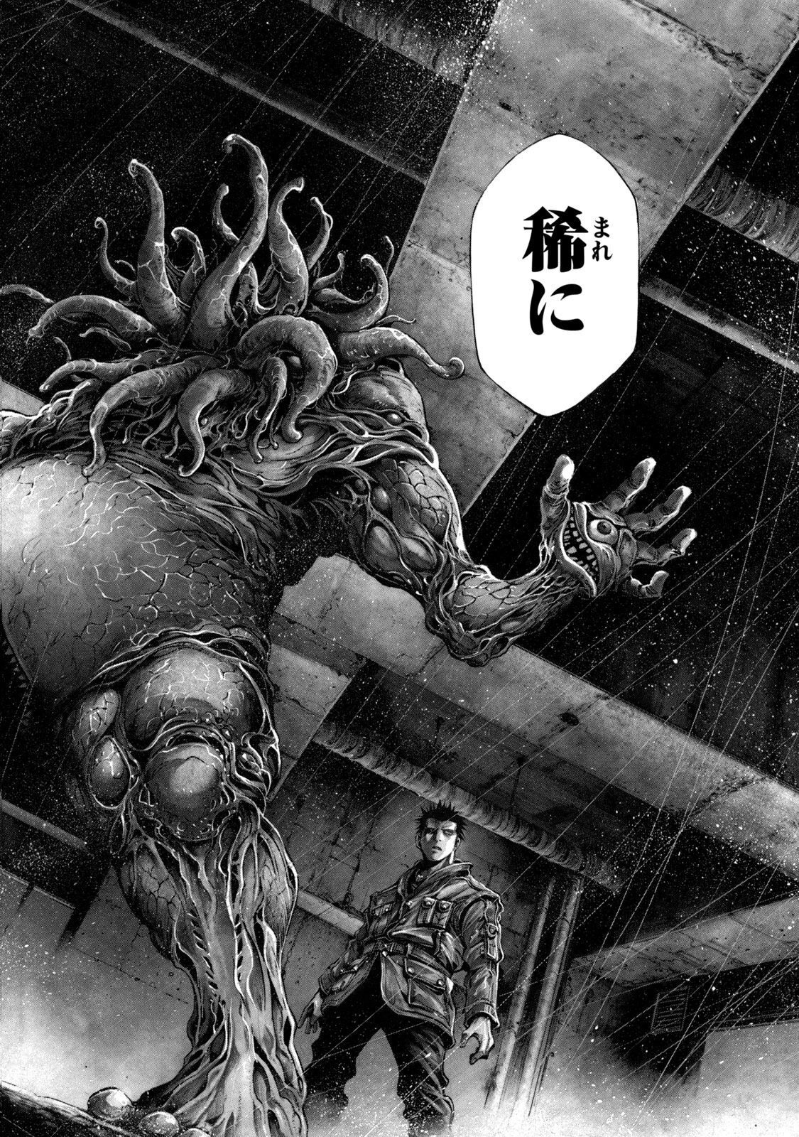 Yomotsu Hegui - Shisha no Kuni no Kajitsu - Chapter 8 - Page 26