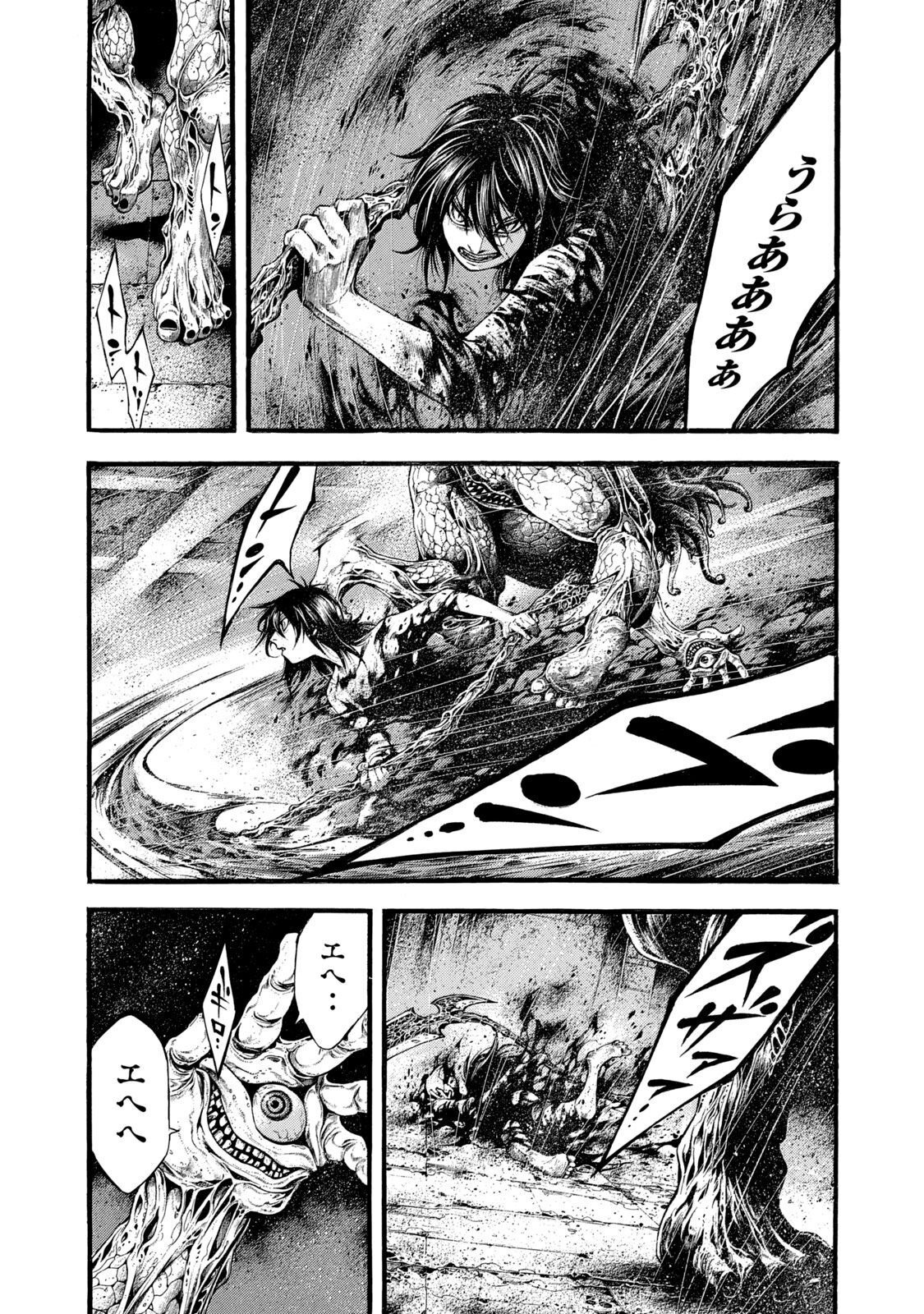 Yomotsu Hegui - Shisha no Kuni no Kajitsu - Chapter 9 - Page 3