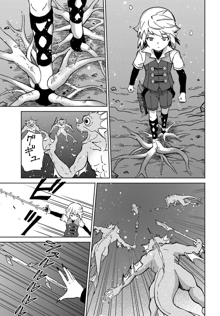 Yondome wa Iyana Shi Zokusei Majutsushi - Chapter 70 - Page 5