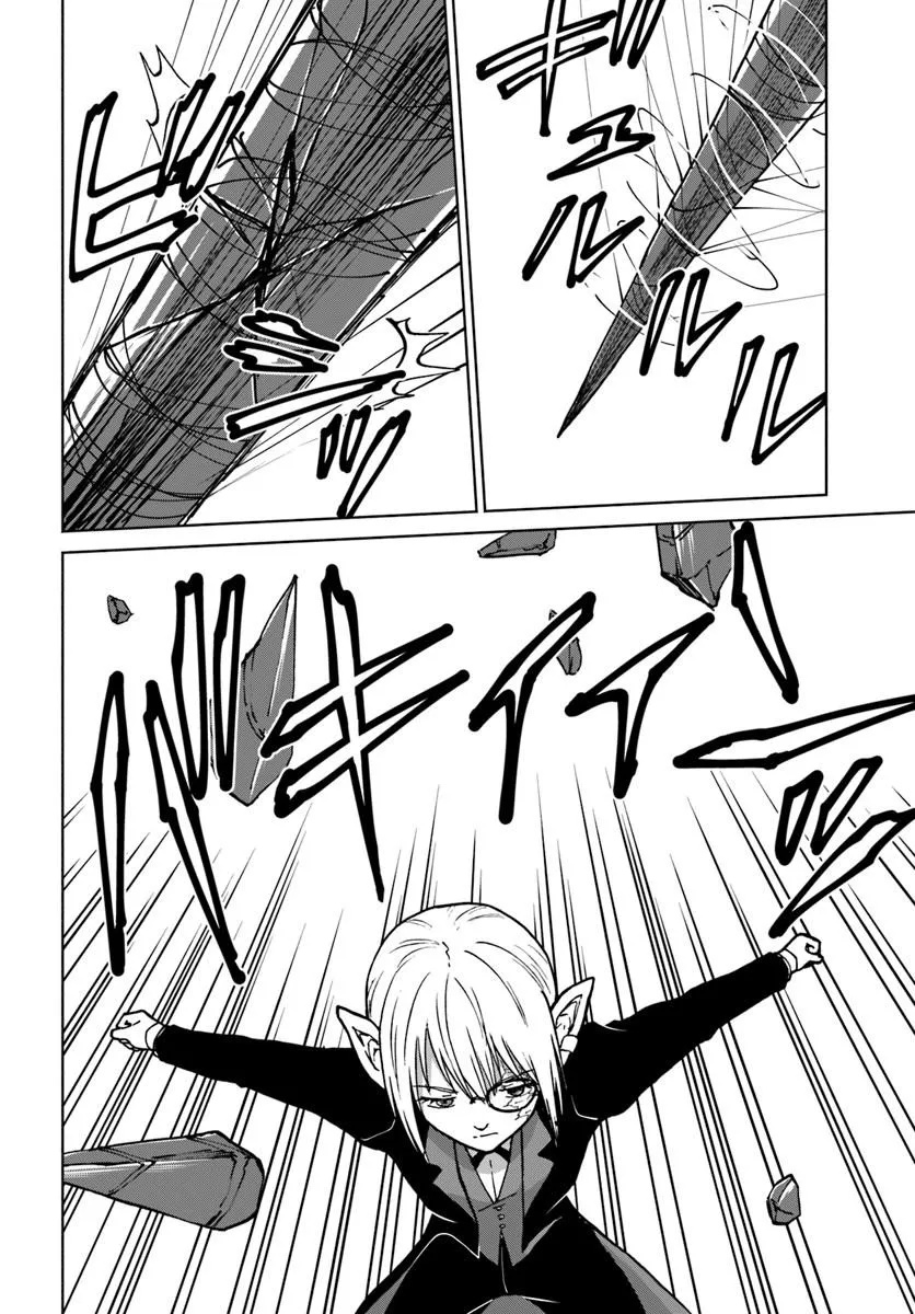 Yondome wa Iyana Shi Zokusei Majutsushi - Chapter 73 - Page 10