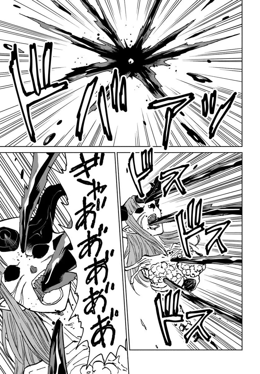 Yondome wa Iyana Shi Zokusei Majutsushi - Chapter 73 - Page 25