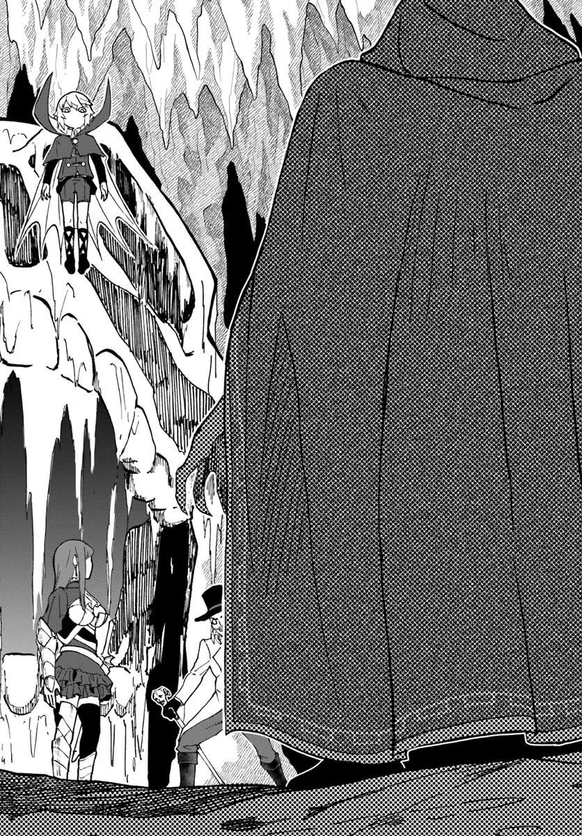 Yondome wa Iyana Shi Zokusei Majutsushi - Chapter 74 - Page 10