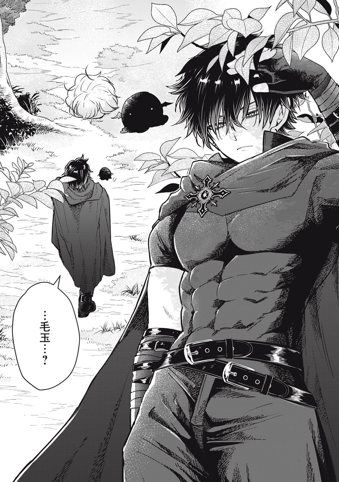 Yonige Seijo no Nidome no Kekkon - Chapter 1 - Page 24