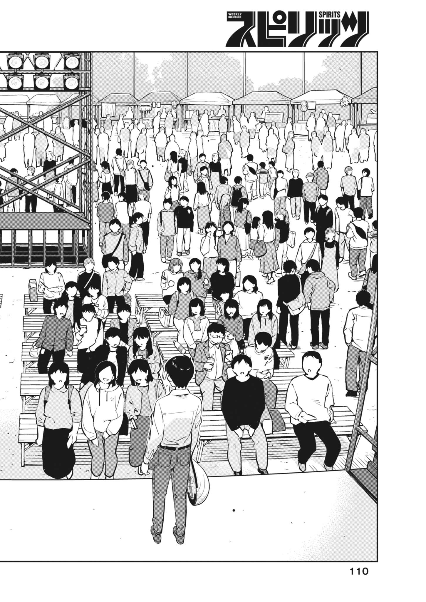Yoshida Lemon Drops - Chapter 36 - Page 14