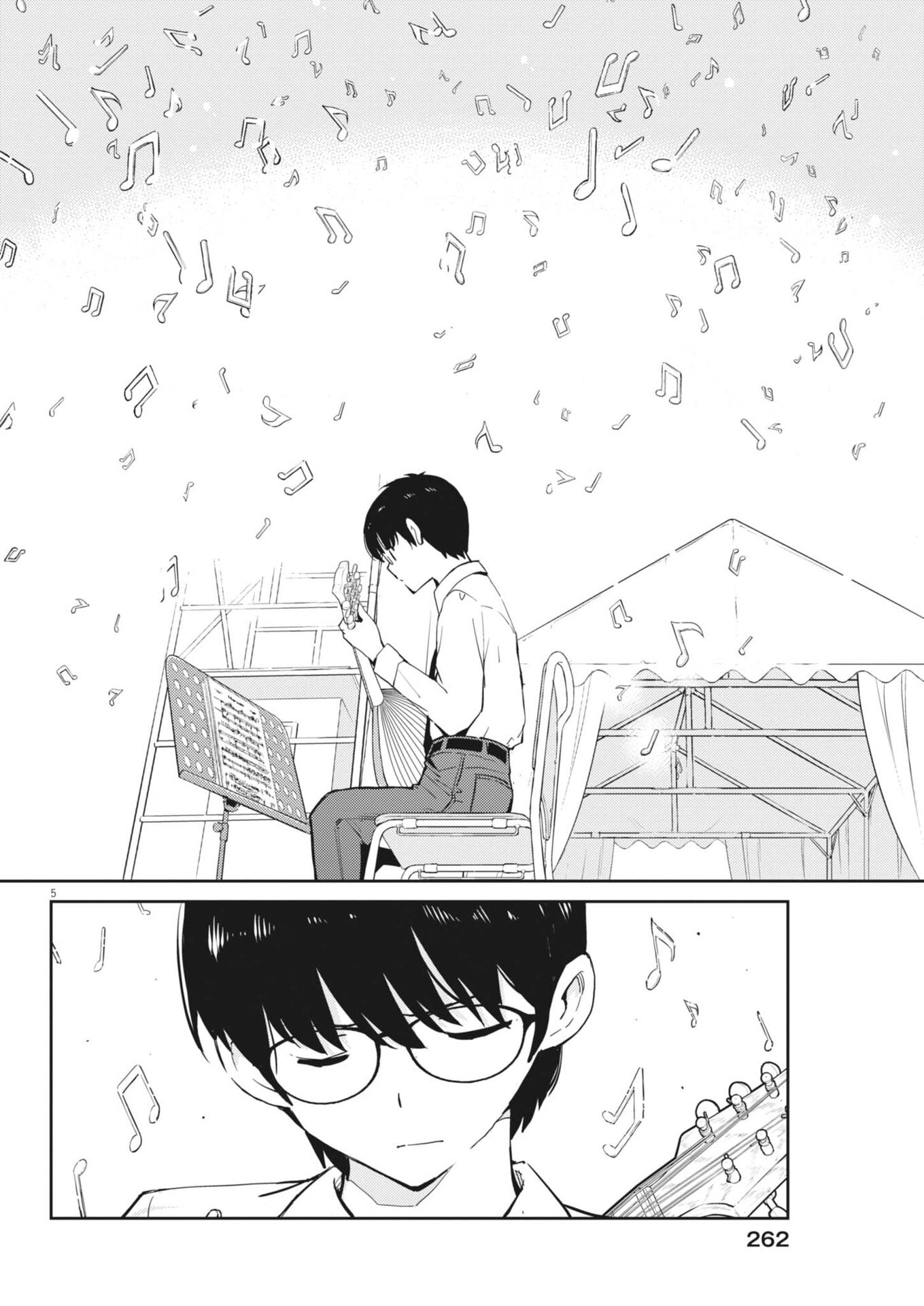 Yoshida Lemon Drops - Chapter 37 - Page 5