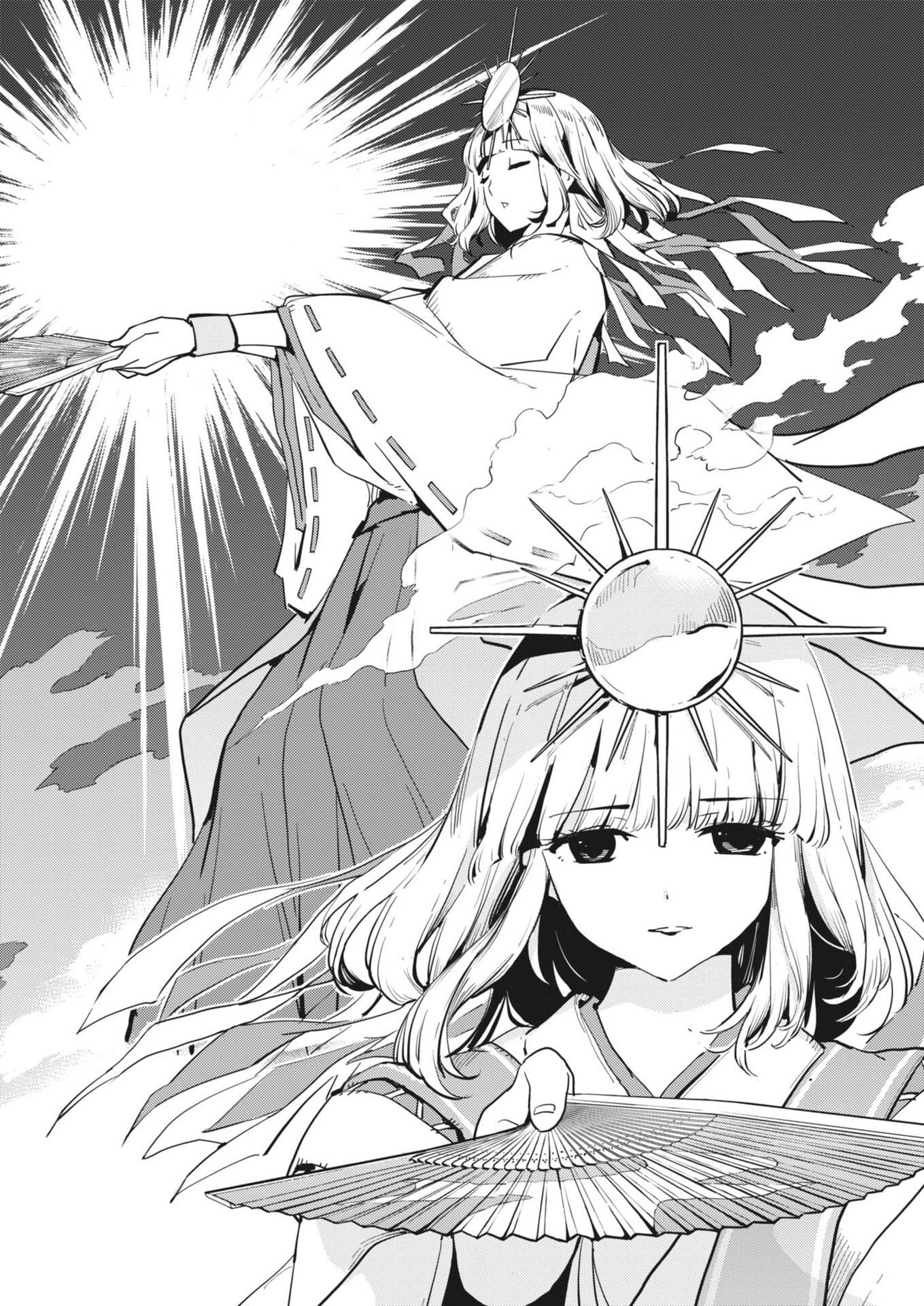 Yoshida Lemon Drops - Chapter 52 - Page 14