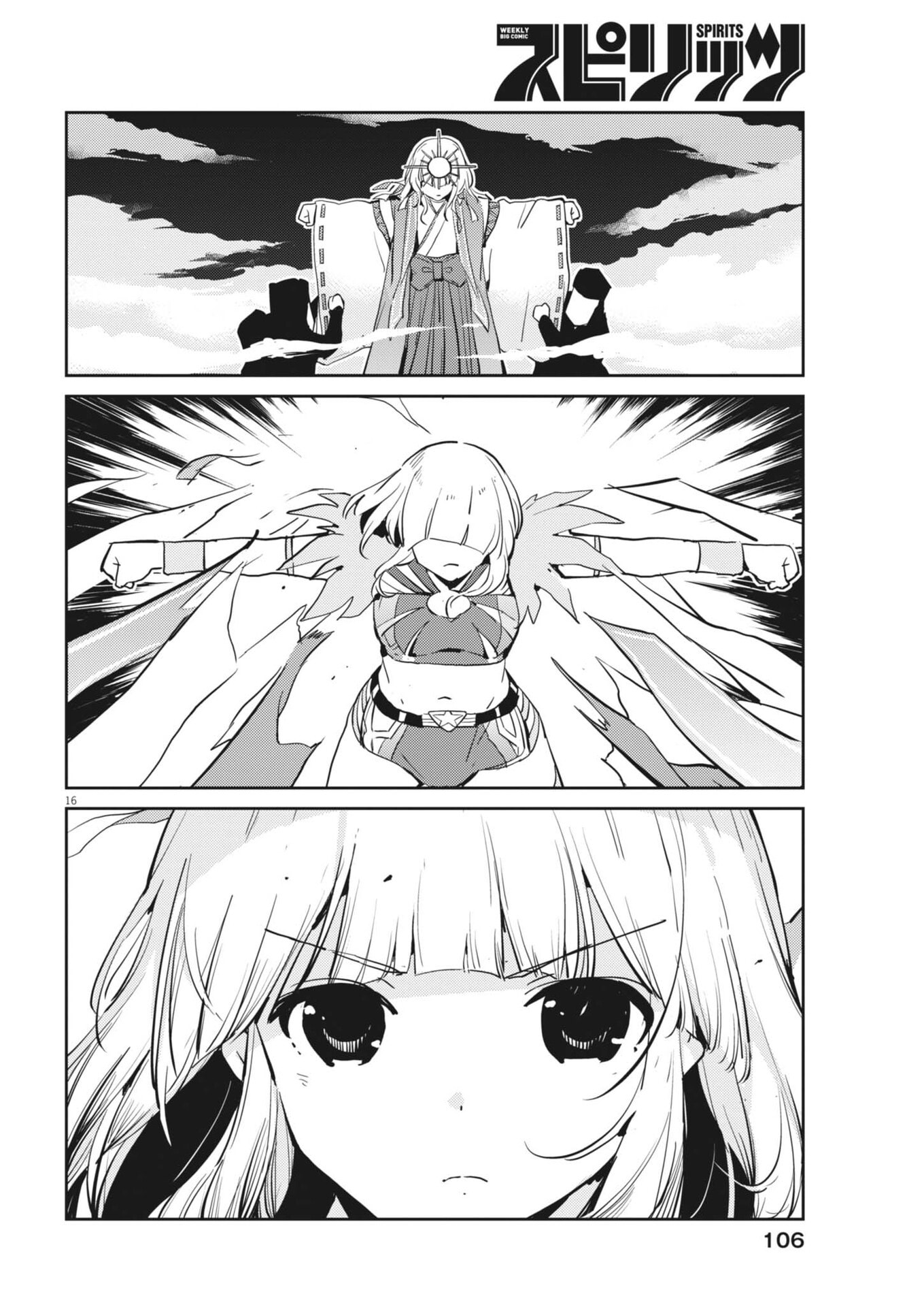 Yoshida Lemon Drops - Chapter 52 - Page 16