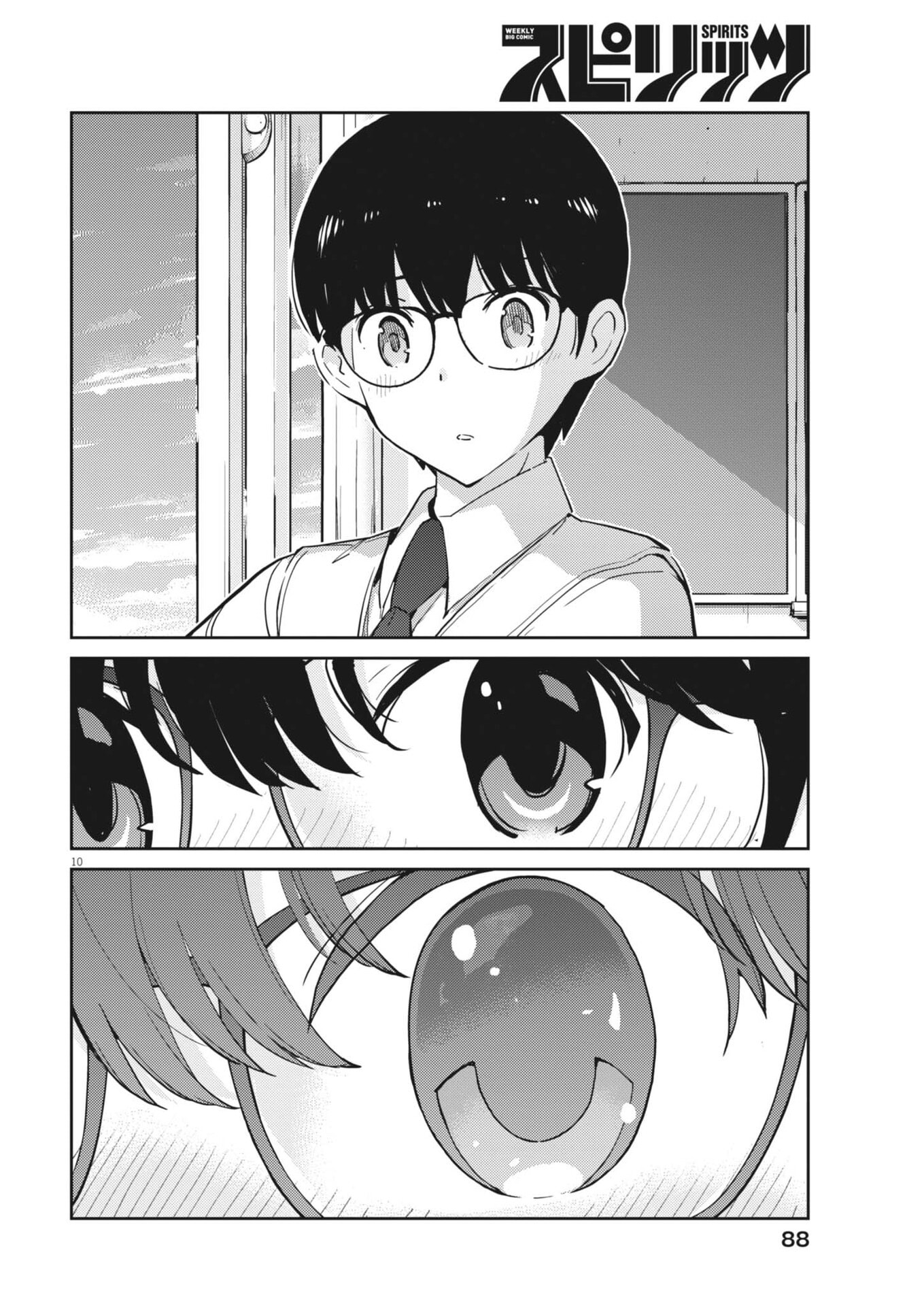 Yoshida Lemon Drops - Chapter 56 - Page 10