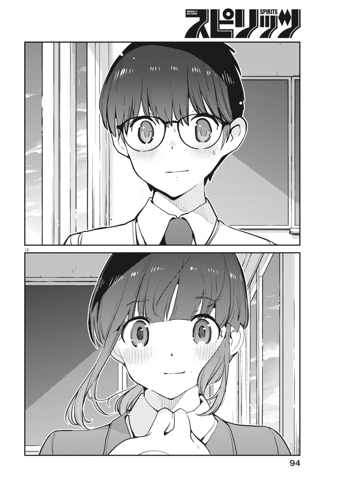 Yoshida Lemon Drops - Chapter 56 - Page 16