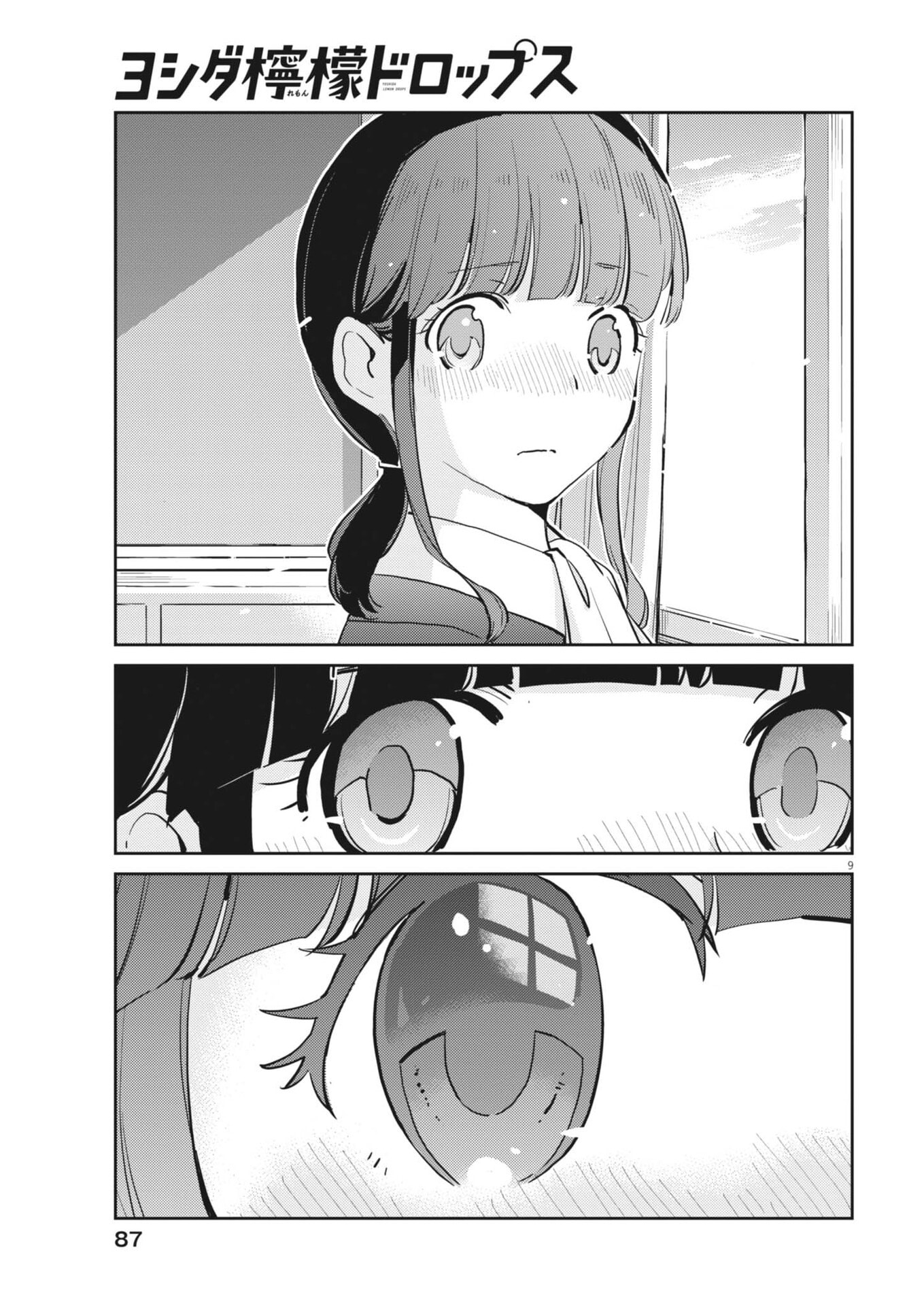 Yoshida Lemon Drops - Chapter 56 - Page 9