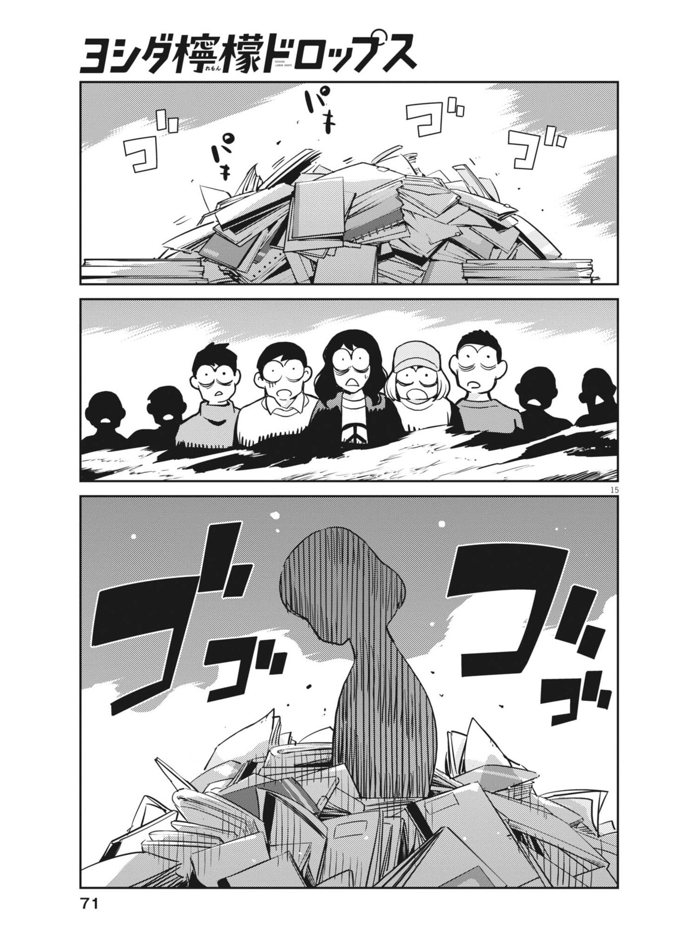 Yoshida Lemon Drops - Chapter 58 - Page 15