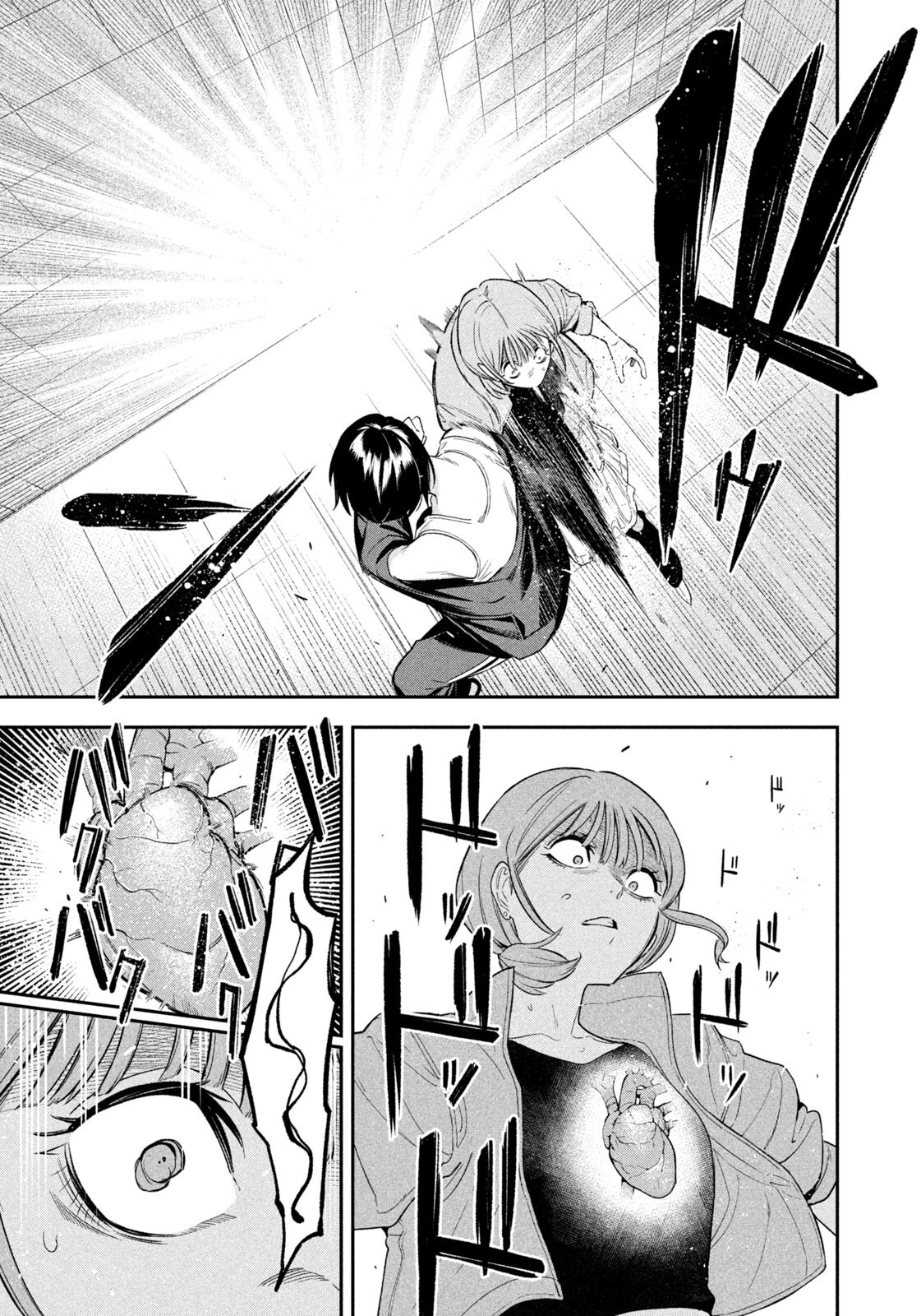 Yotaka Futatabi - Chapter 10 - Page 13