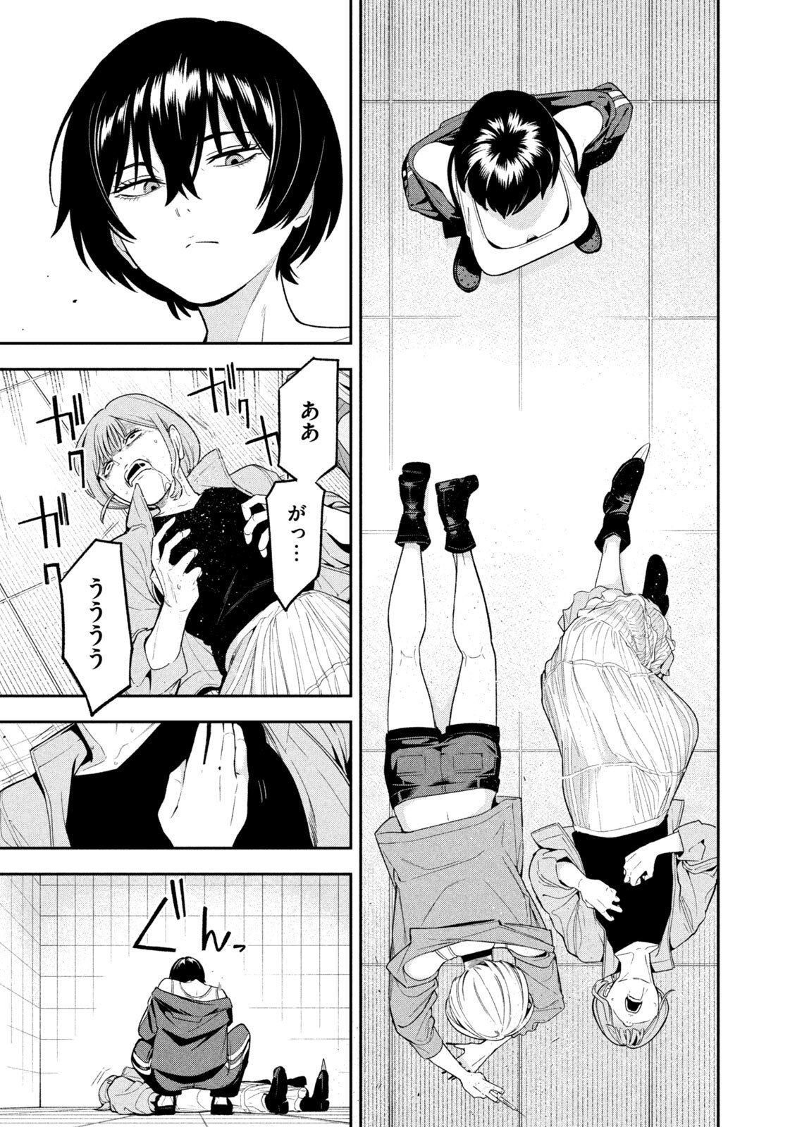 Yotaka Futatabi - Chapter 10 - Page 15