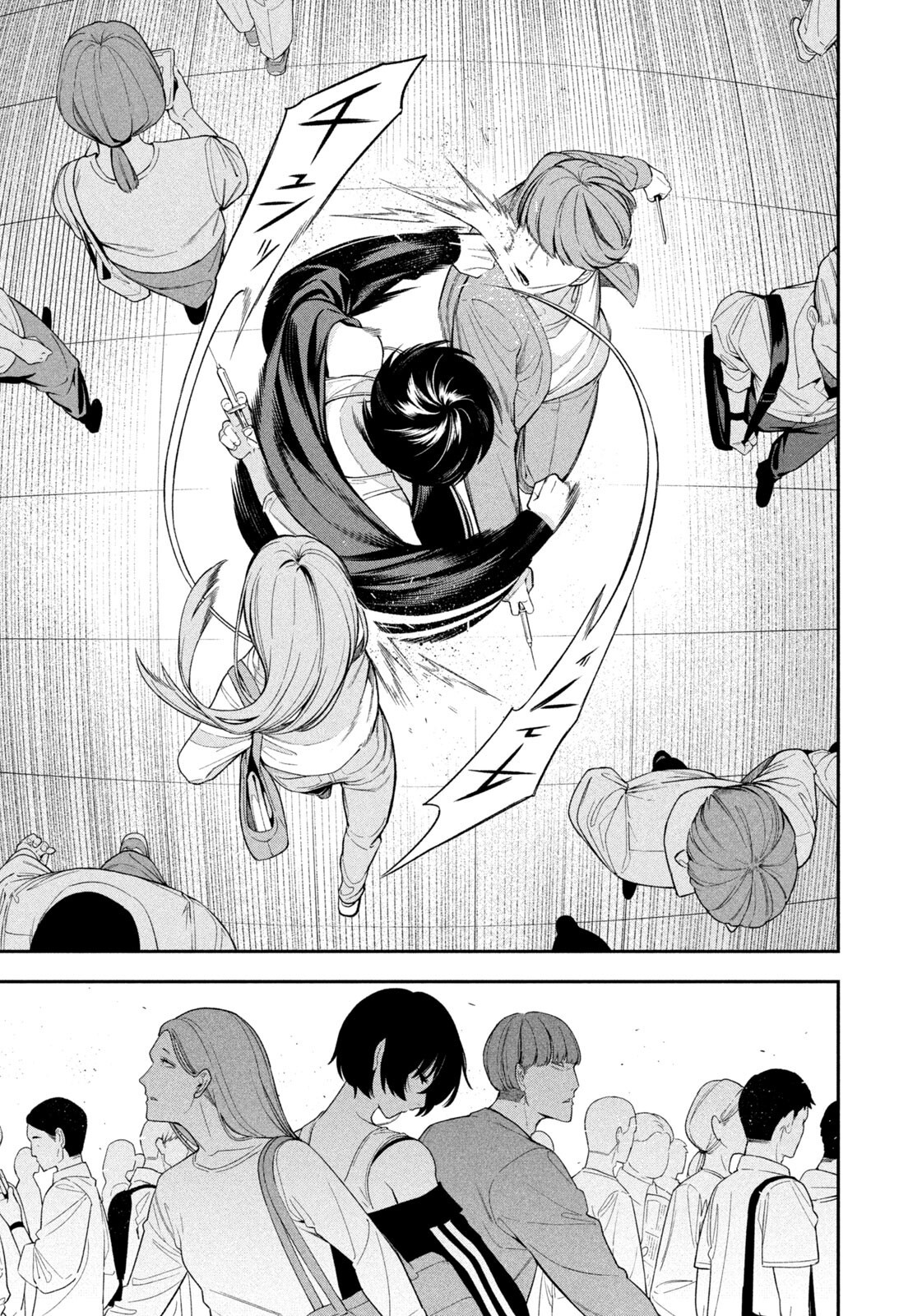 Yotaka Futatabi - Chapter 11 - Page 15