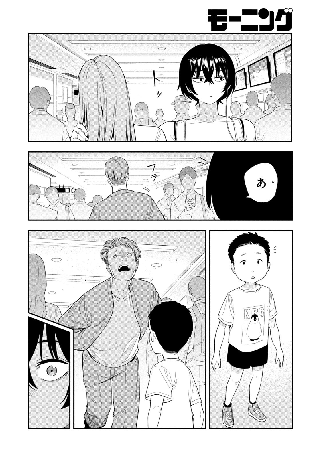 Yotaka Futatabi - Chapter 11 - Page 16