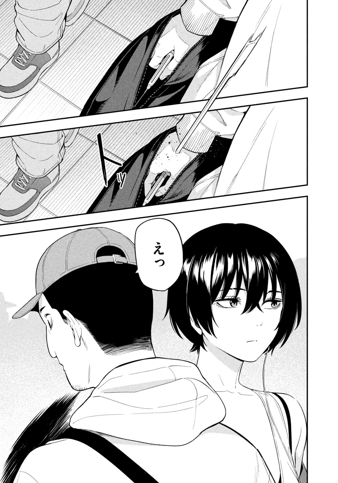 Yotaka Futatabi - Chapter 11 - Page 7