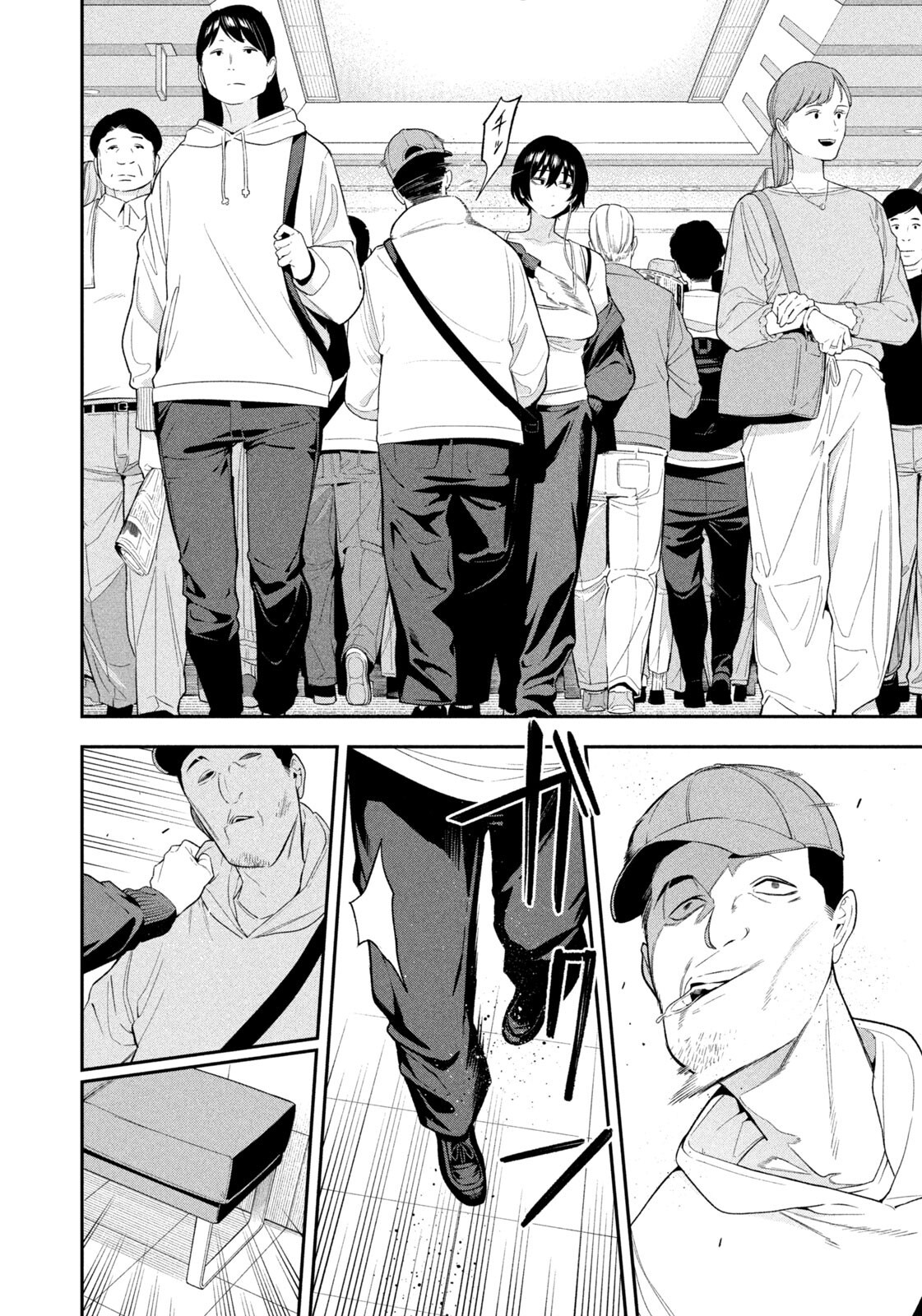 Yotaka Futatabi - Chapter 11 - Page 8