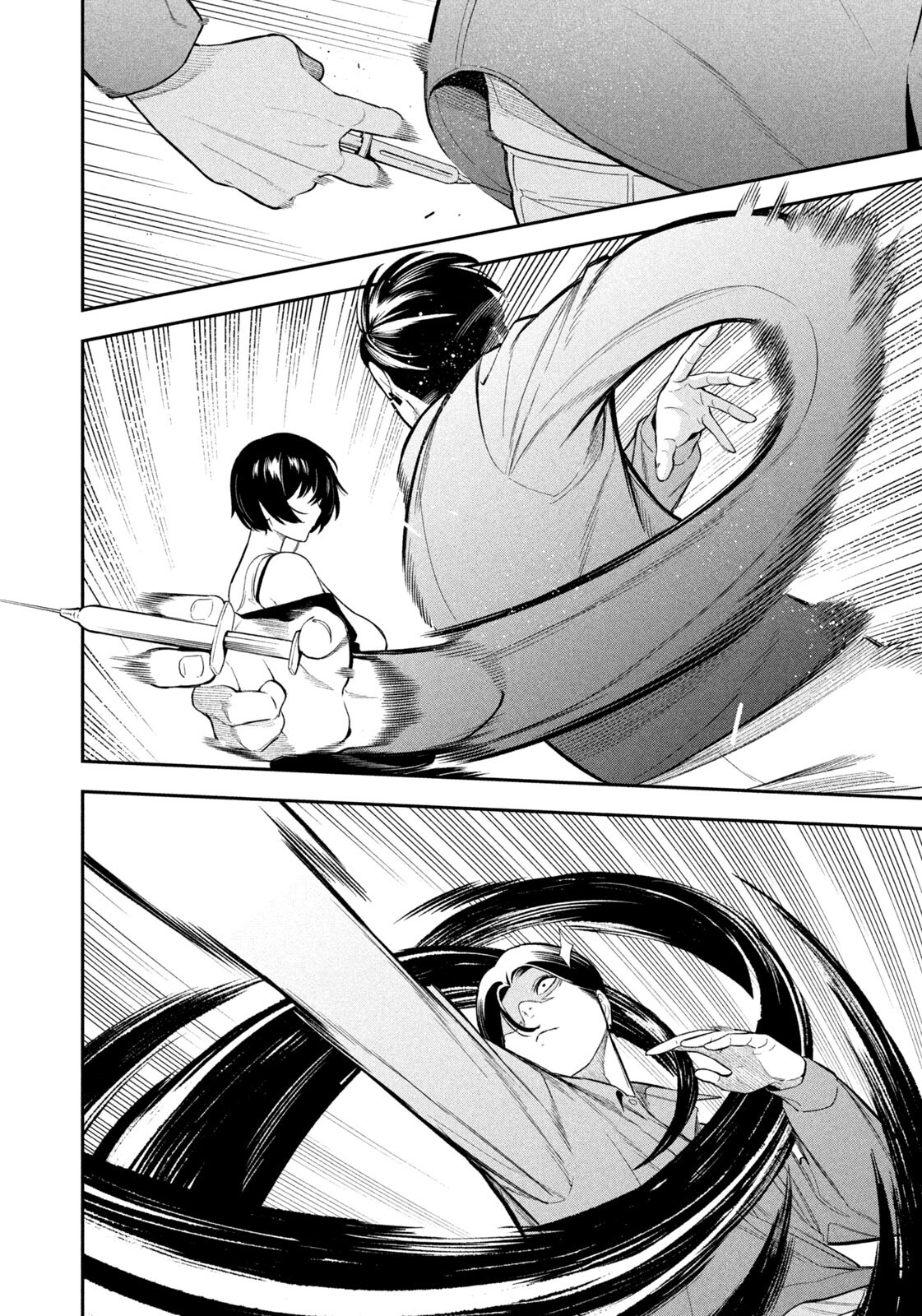 Yotaka Futatabi - Chapter 12 - Page 14