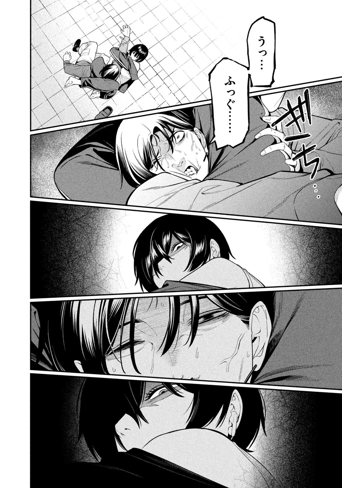 Yotaka Futatabi - Chapter 12 - Page 16