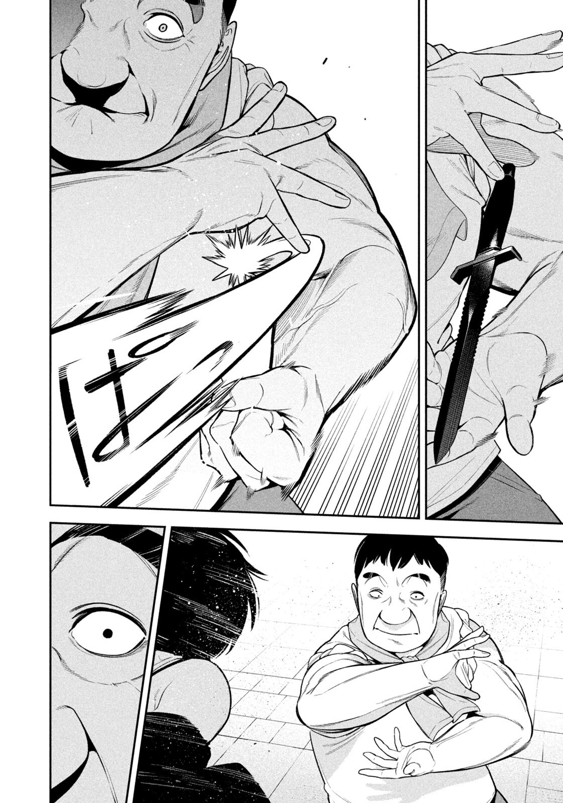 夜鷹ふたたび Chap 13 - Next Chap 14