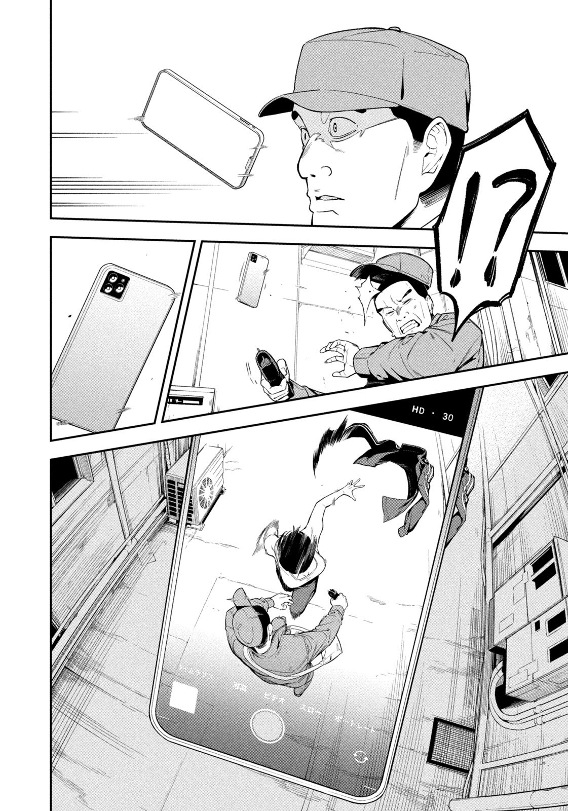 夜鷹ふたたび Chap 2 - Next Chap 3