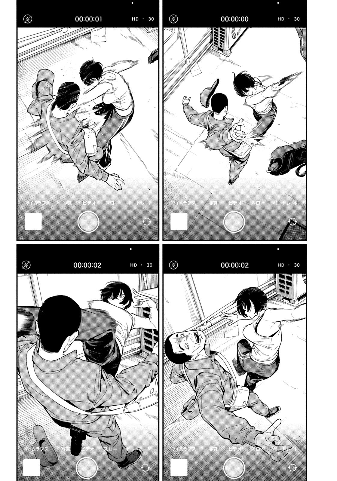 夜鷹ふたたび Chap 2 - Next Chap 3