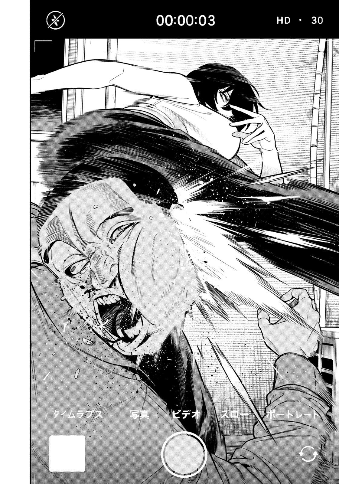 夜鷹ふたたび Chap 2 - Next Chap 3