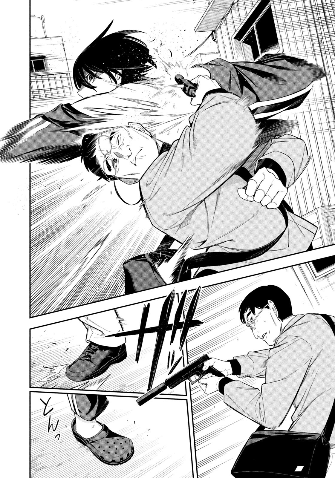 Yotaka Futatabi - Chapter 5 - Page 14