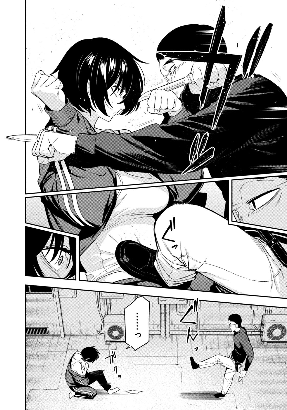 Yotaka Futatabi - Chapter 6 - Page 6