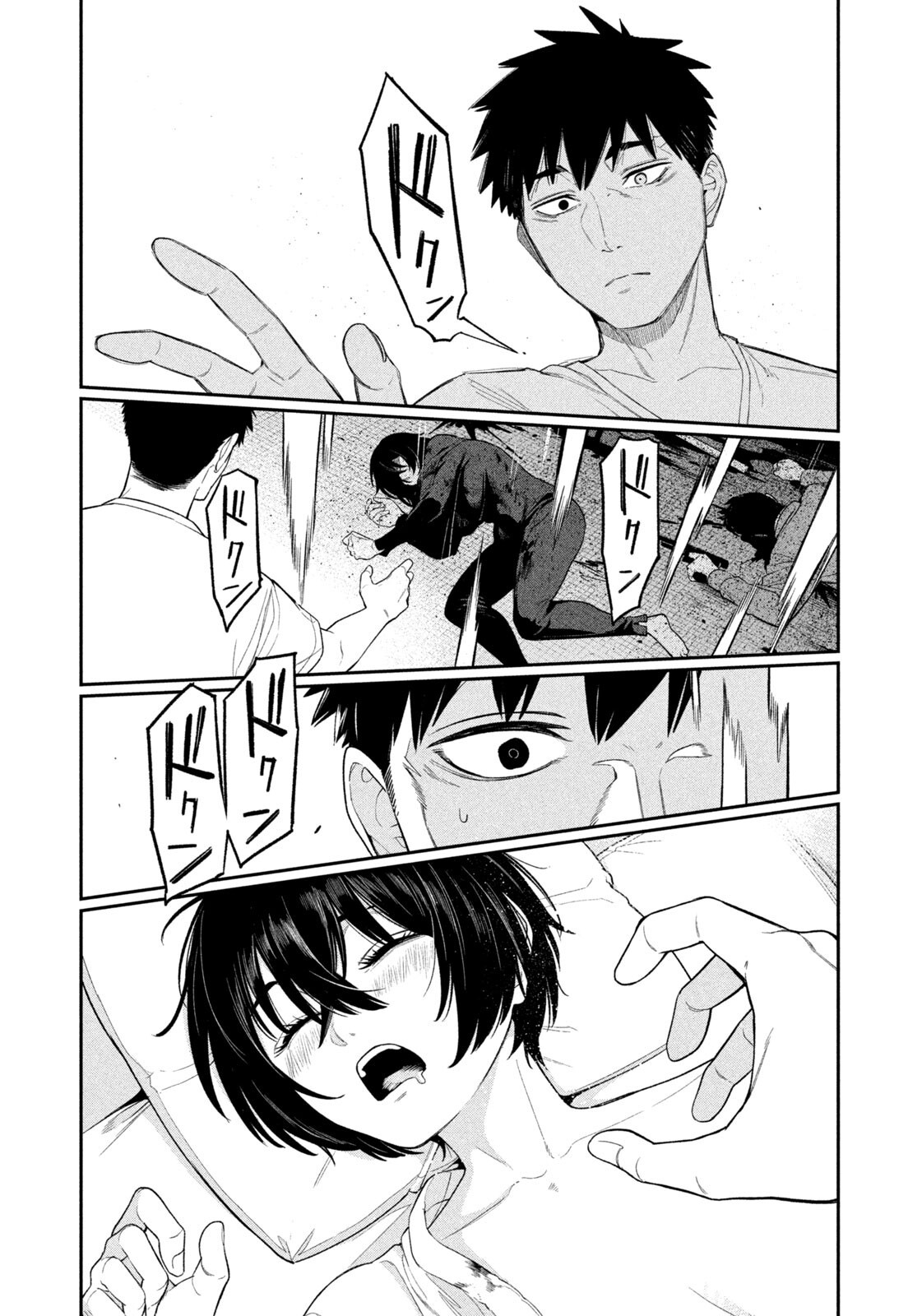 Yotaka Futatabi - Chapter 7 - Page 17