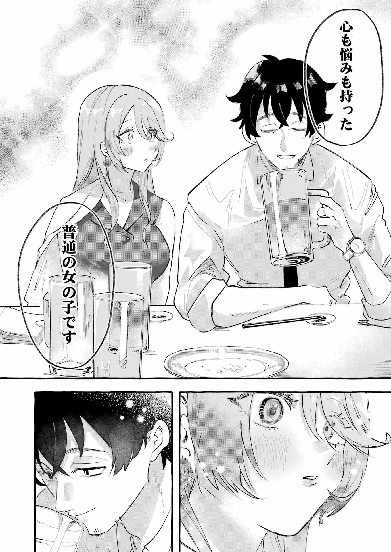 Yotta Hana ni wa Ura ga aru - Chapter 1 - Page 30