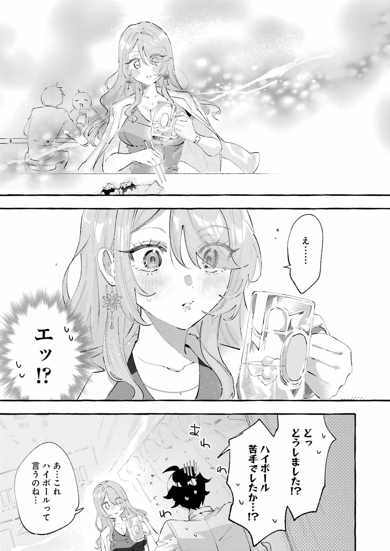 Yotta Hana ni wa Ura ga aru - Chapter 5 - Page 15