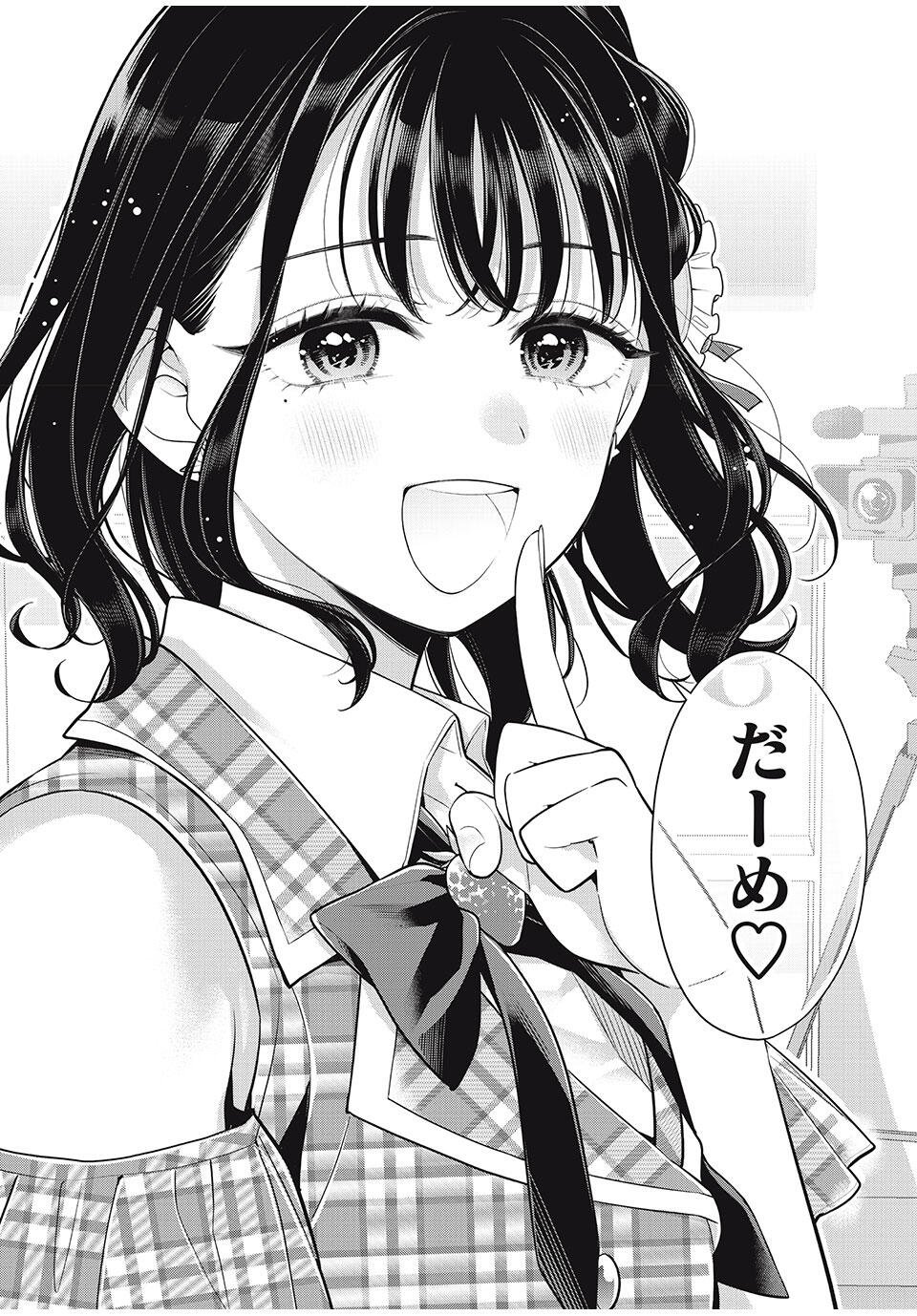 Watashi wo Center ni suru to Chikaimasu ka? - Chapter 19.3 - Page 19