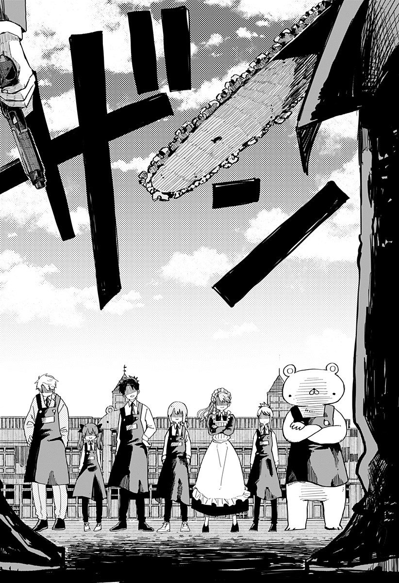 Youchien Wars - Chapter 1 - Page 40
